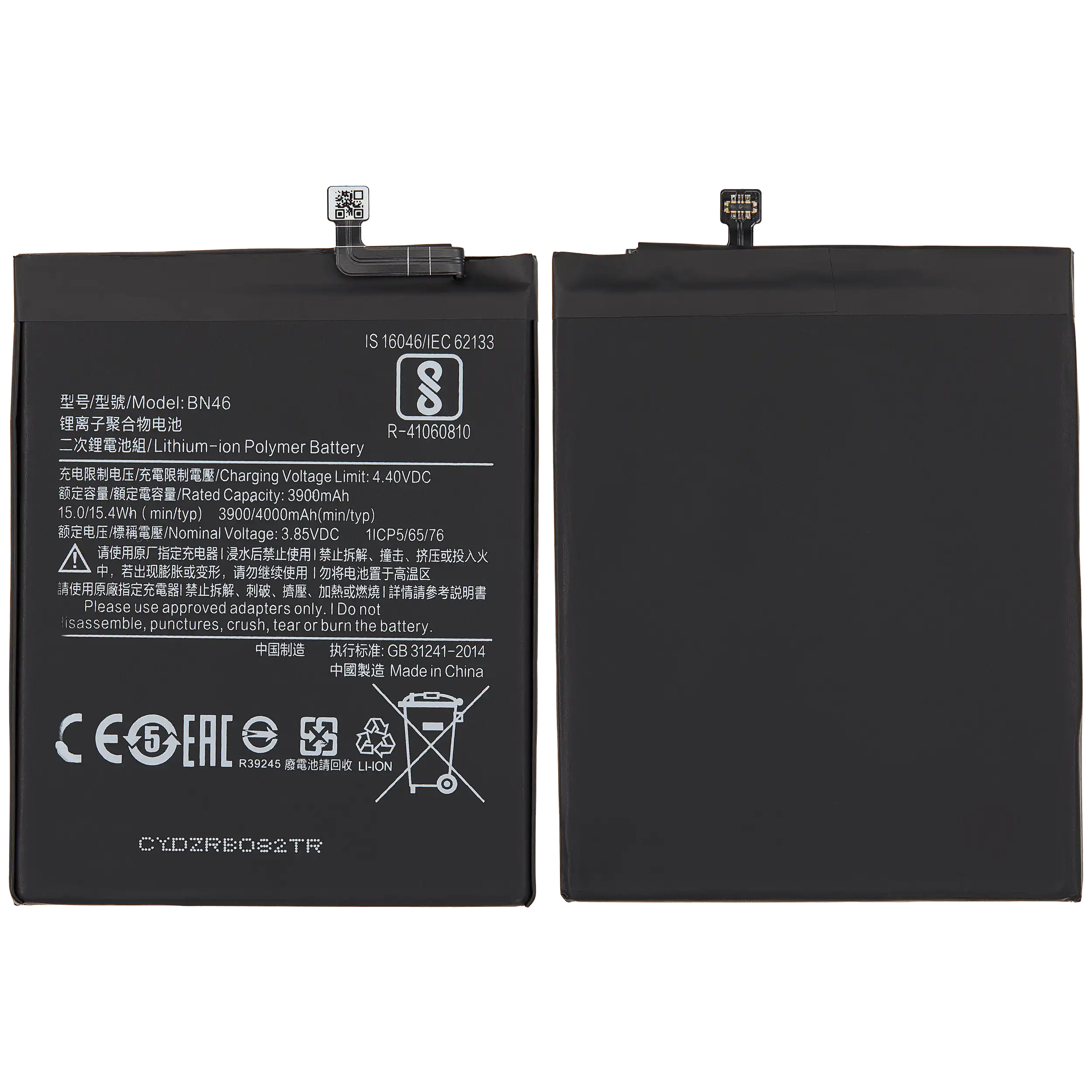 Replacement battery for Xiaomi Redmi Note 6 (BN46)