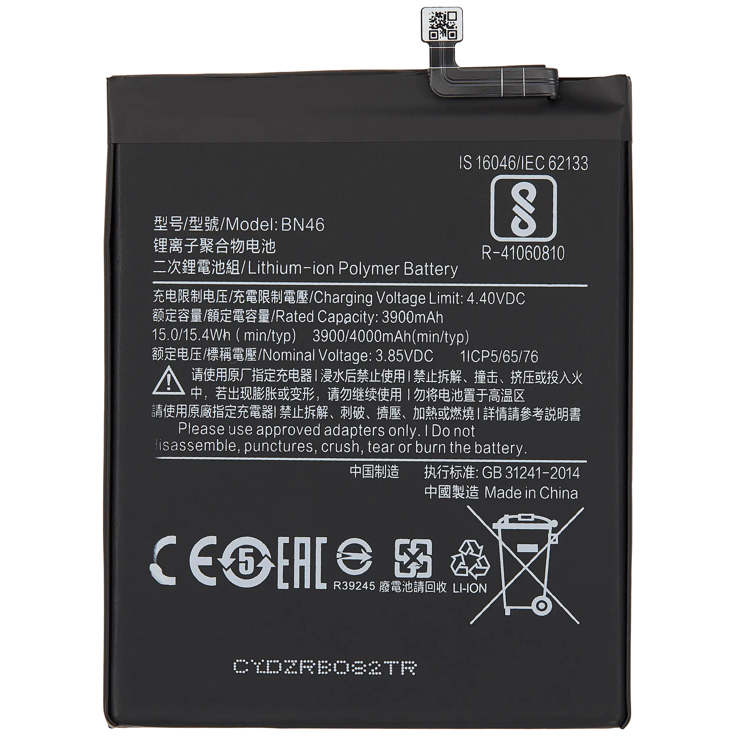 Replacement battery for Xiaomi Redmi Note 6 (BN46)