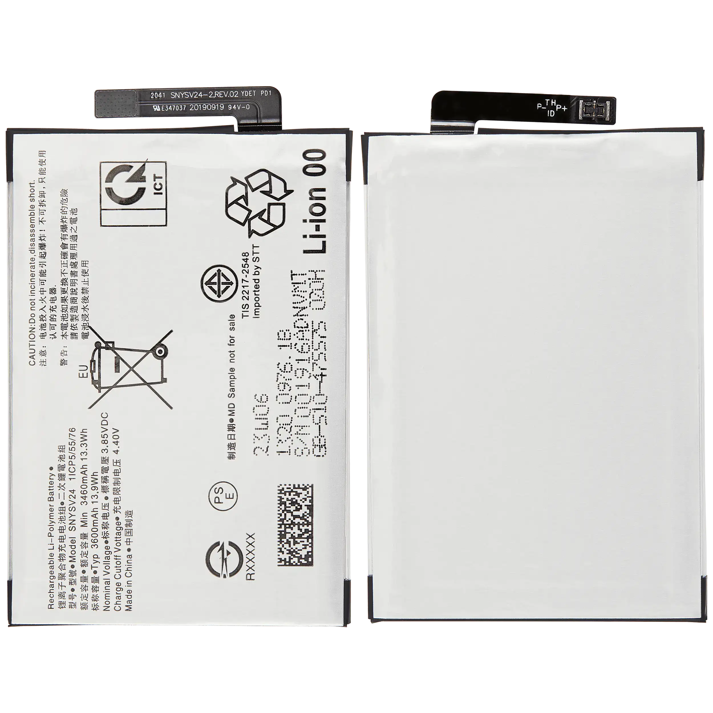 Replacement Battery for Sony Xperia 10 II