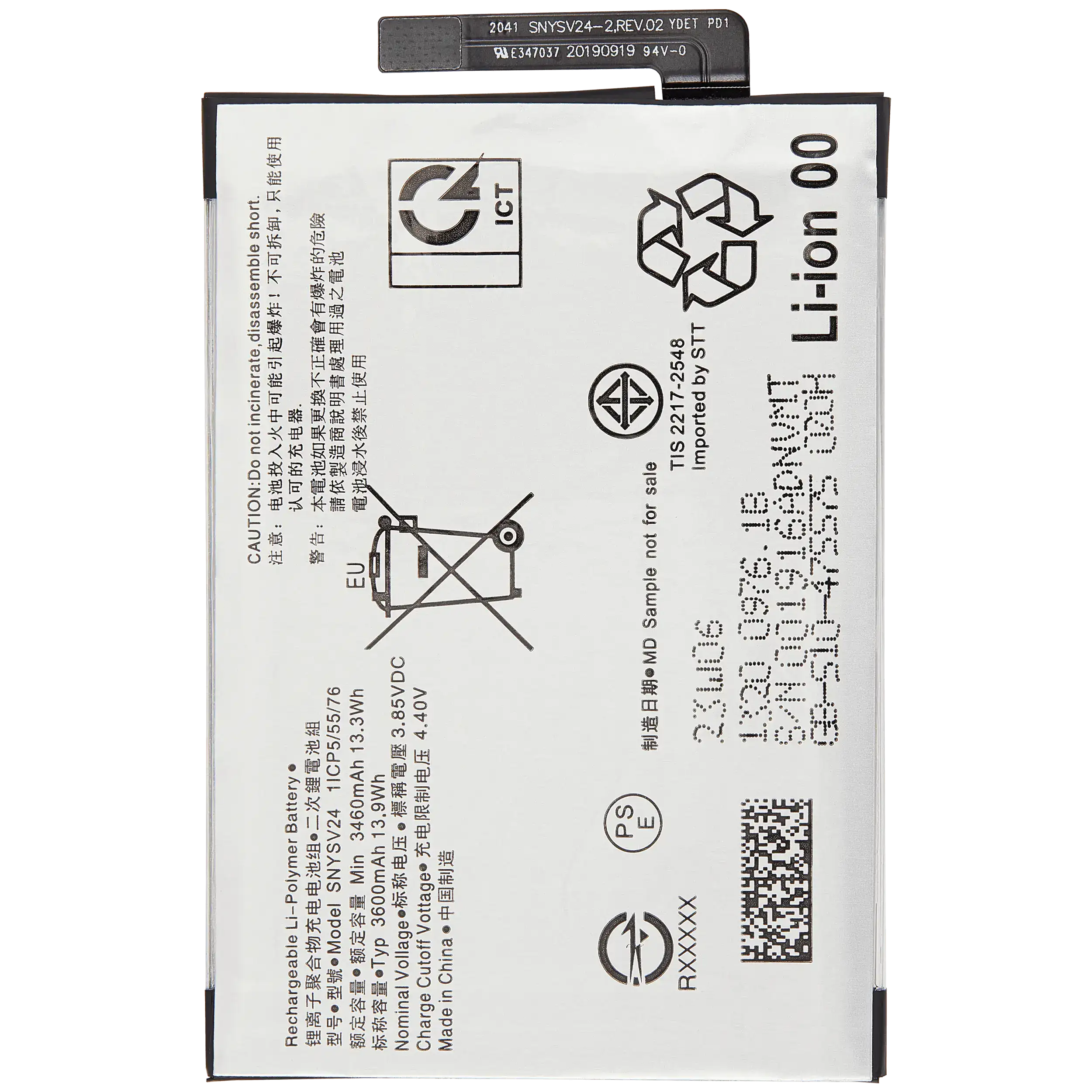 Replacement Battery for Sony Xperia 10 II
