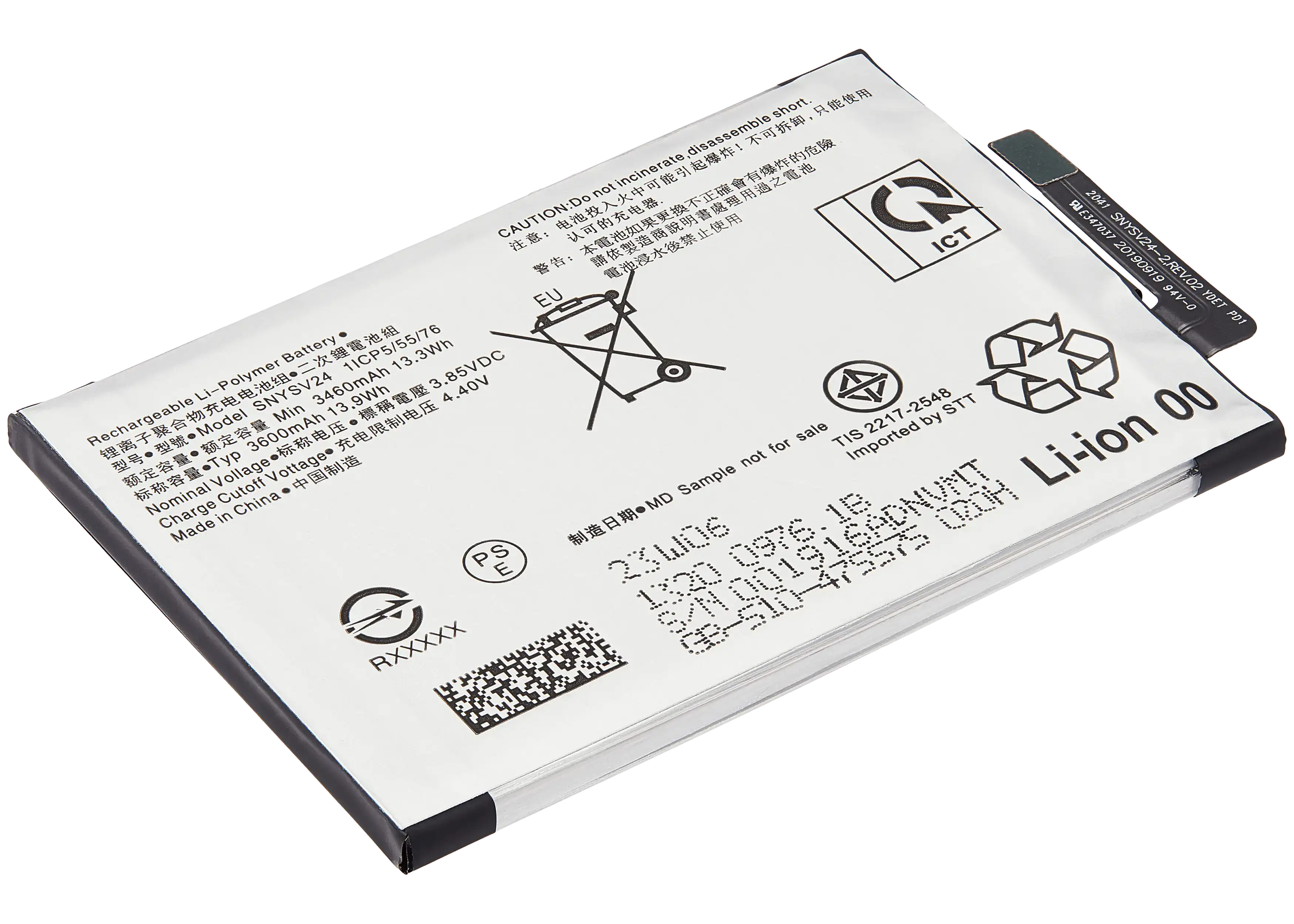 Replacement Battery for Sony Xperia 10 II