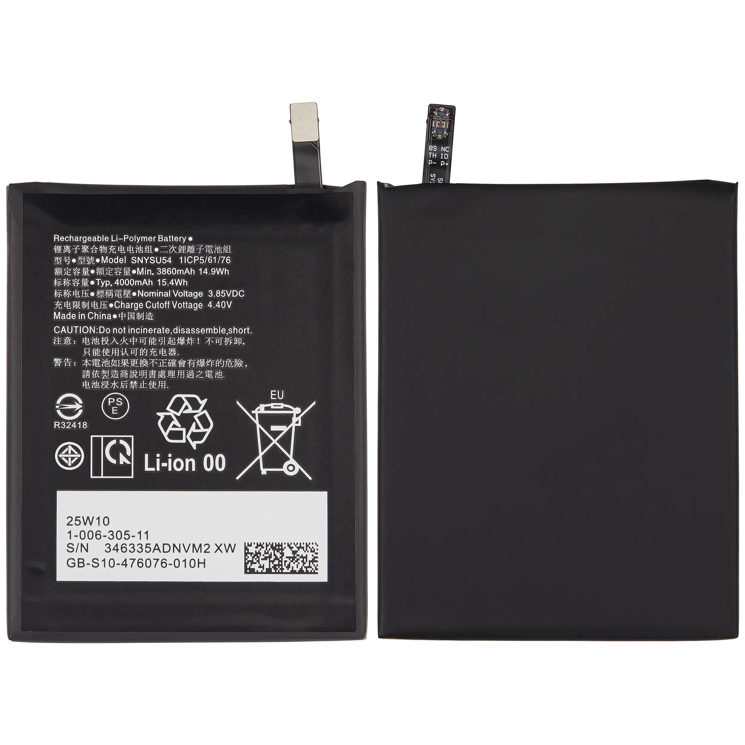 Replacement battery for Sony Xperia 1 II