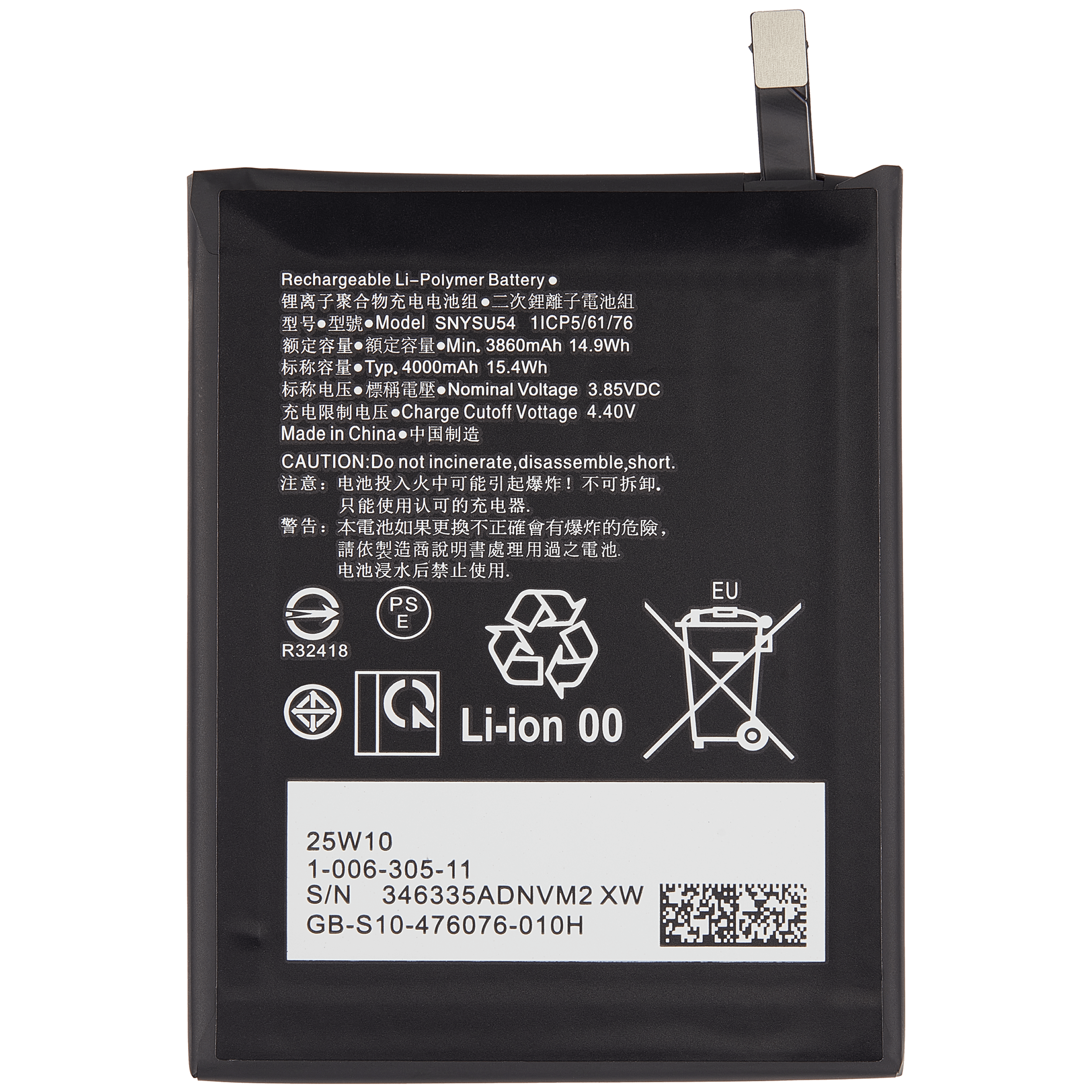 Replacement battery for Sony Xperia 1 II