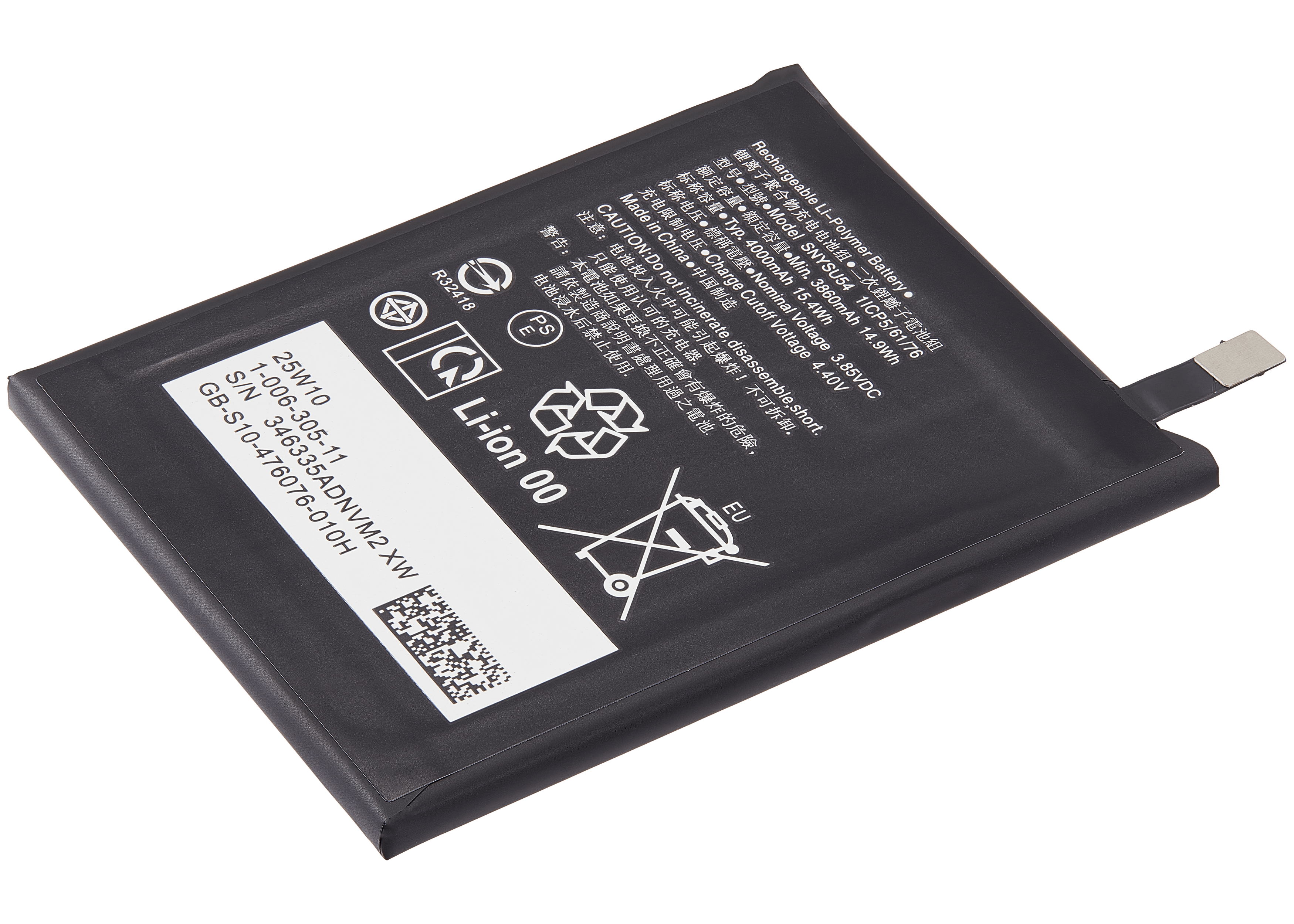 Replacement battery for Sony Xperia 1 II