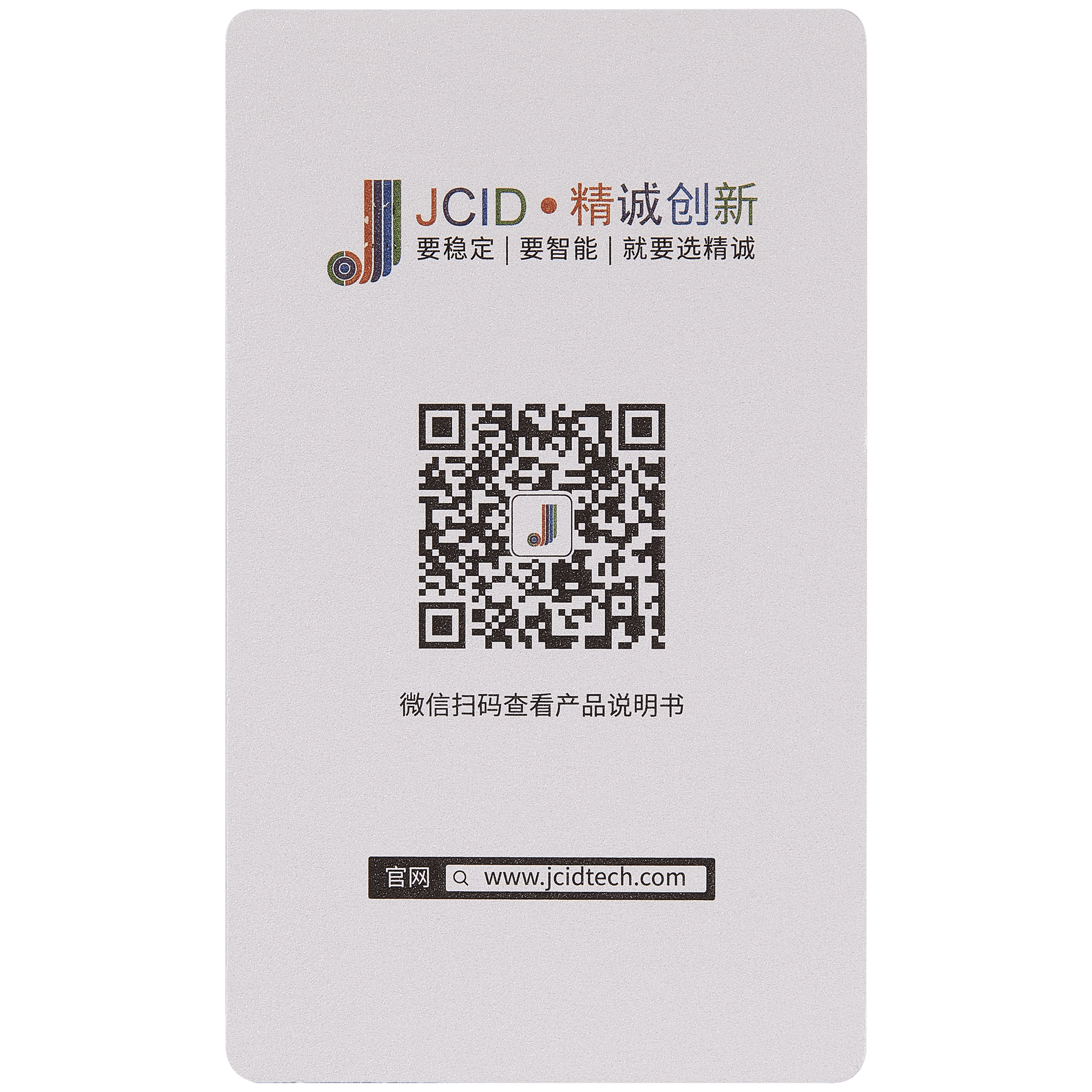 Wifi Chip Unbind Activation Module (BGA 15X17) für iPad Pro 12.9" 6th Gen (2022) / Pro 13" 7th Gen (2024) / Air 6 / Mini 7 (JCID-V1S Pro)