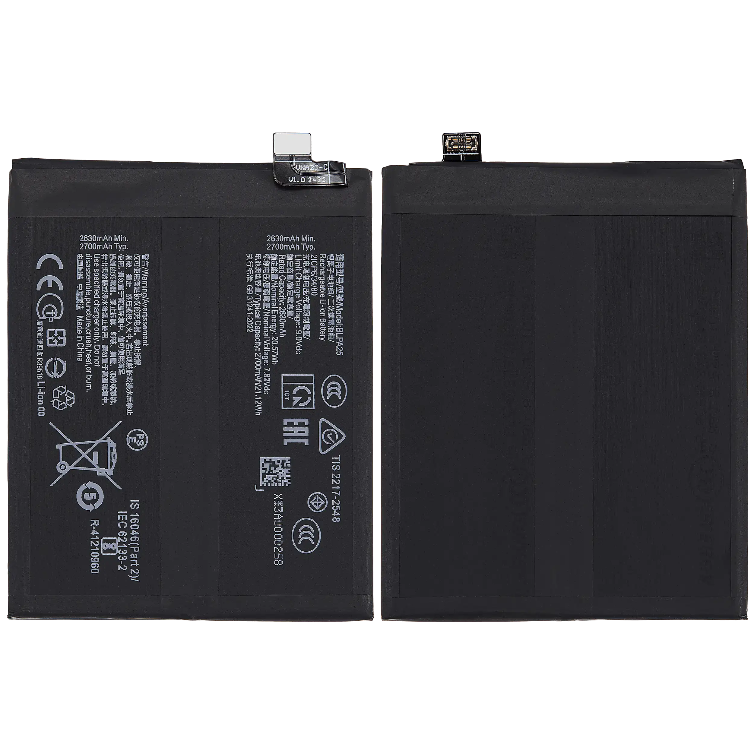 Ersatzakku für Realme GT5 Pro / OnePlus 12 5G (BLPA25)