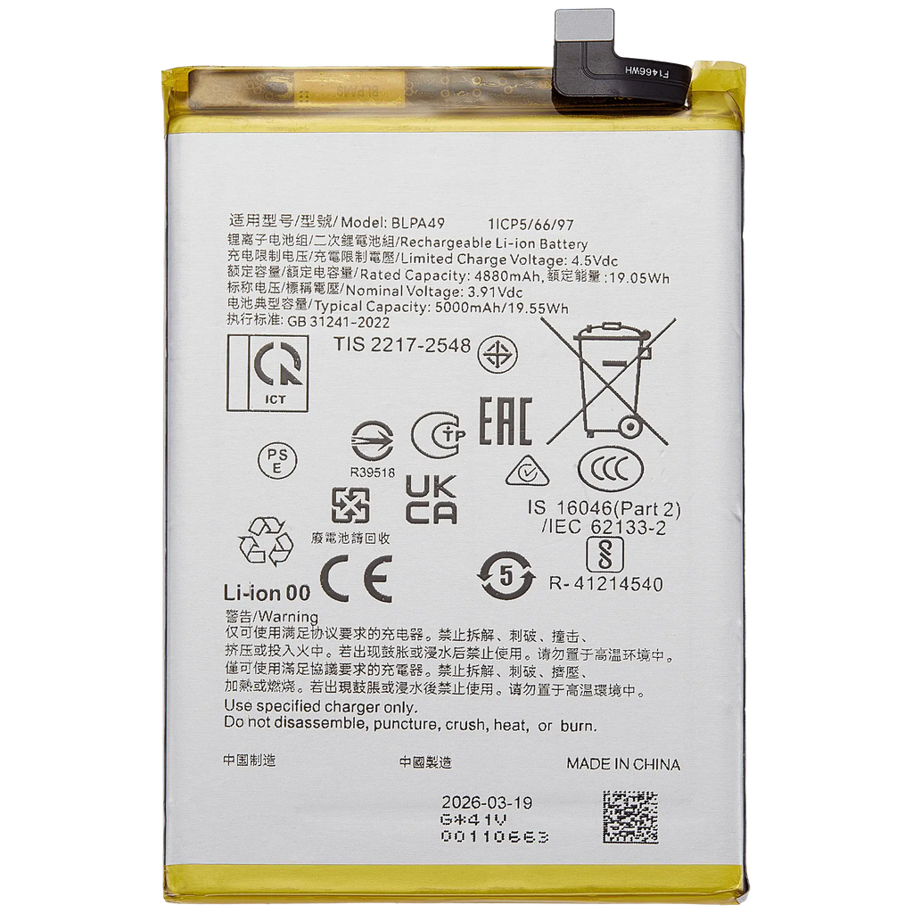 Replacement Akku für Oppo A60 4G (BLPA49)