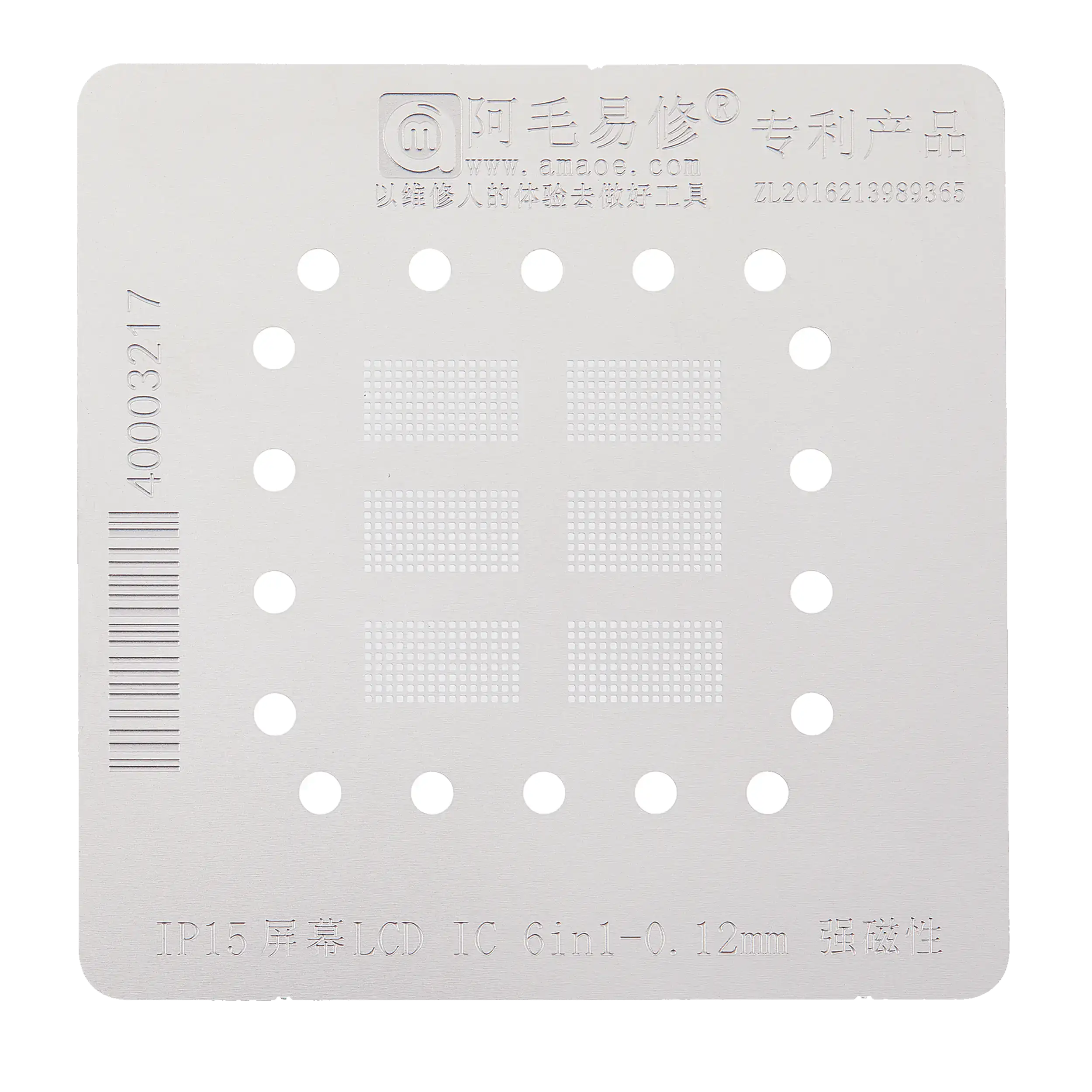 6in1-0,12 mm Display IC starker Magnet für iPhone 15 Amaoe
