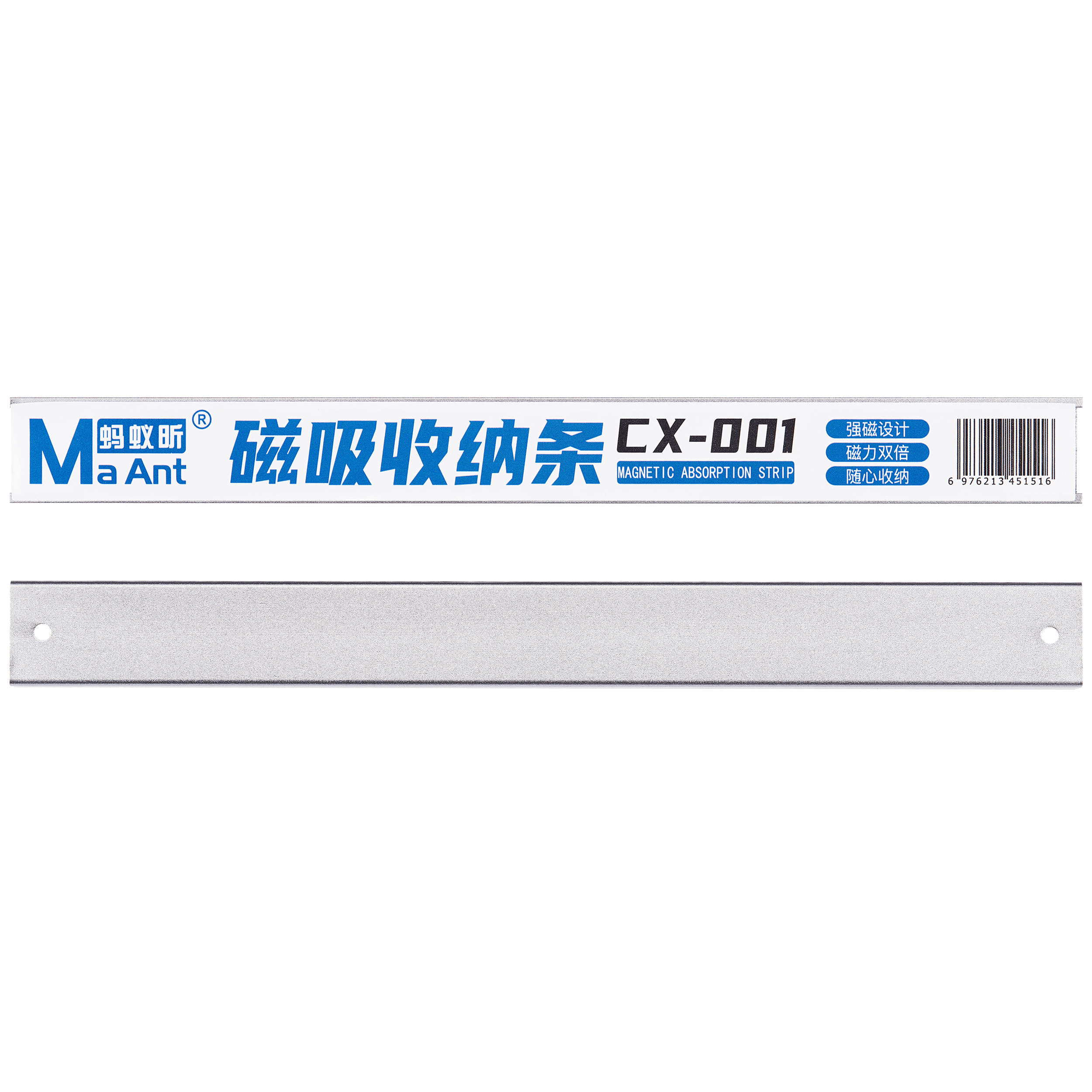 MaAnt CX-001 Magnetstreifenabsorptionsbar