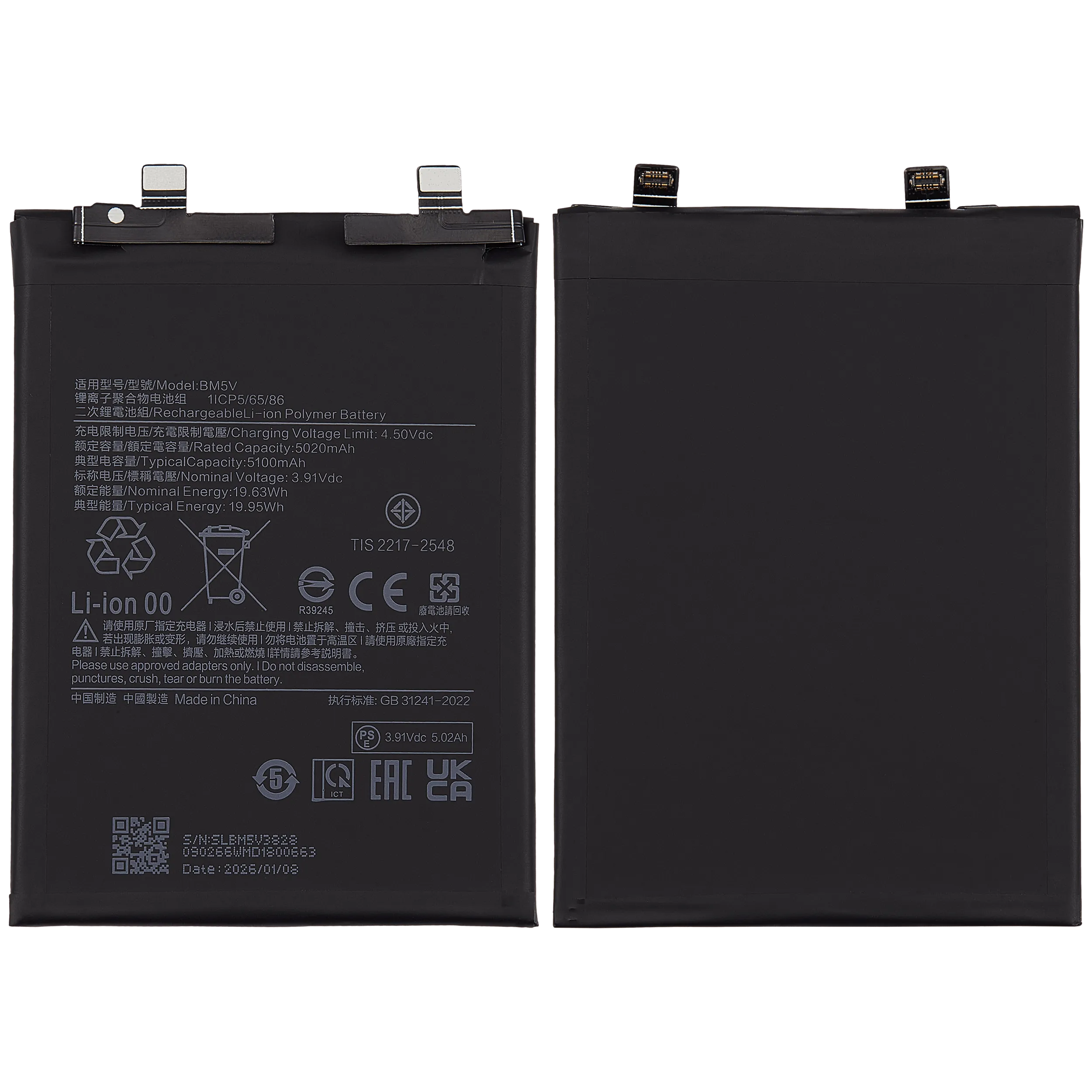 Replacement Akku für Xiaomi Poco X6 / Redmi Note 13 Pro 5G (BM5V)