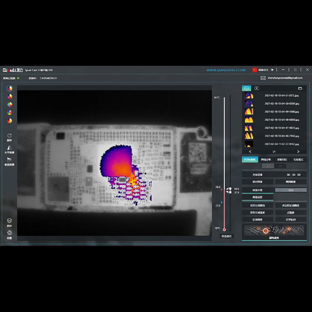 SuperCam X 3D Infrarot-Wärmebildkamera (Qianli)