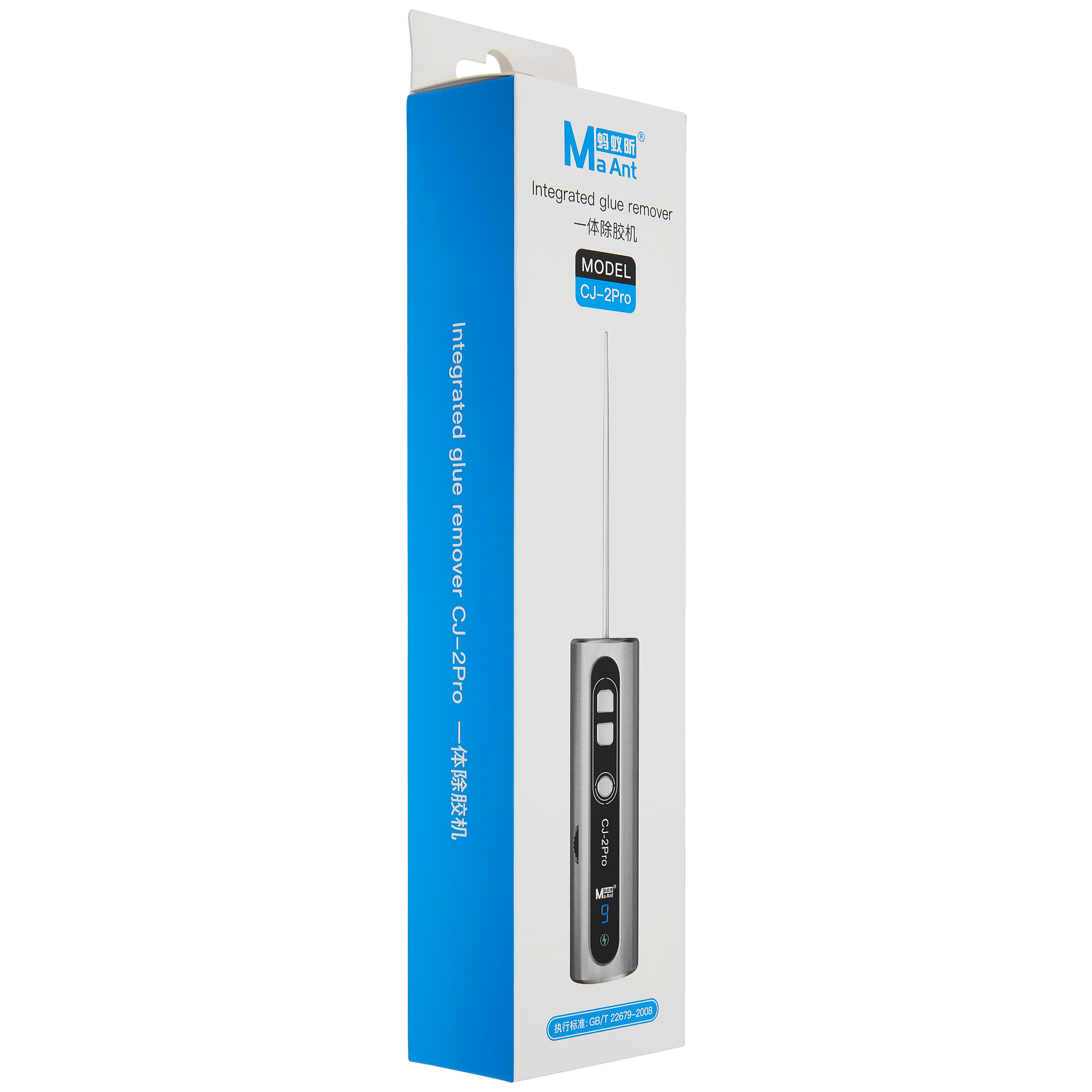 CJ-2 Pro All-in-one Intelligent Glue Remover (MaAnt)