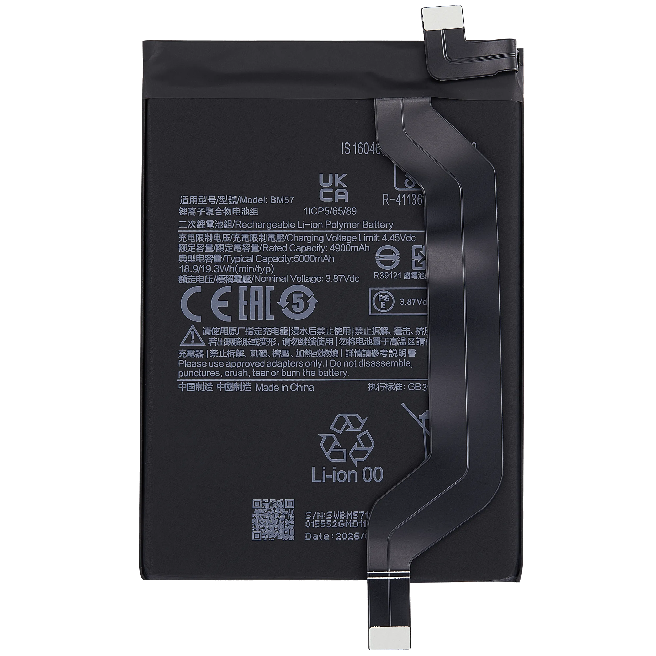 Replacement Akku für Xiaomi Poco X3 GT (BM57)