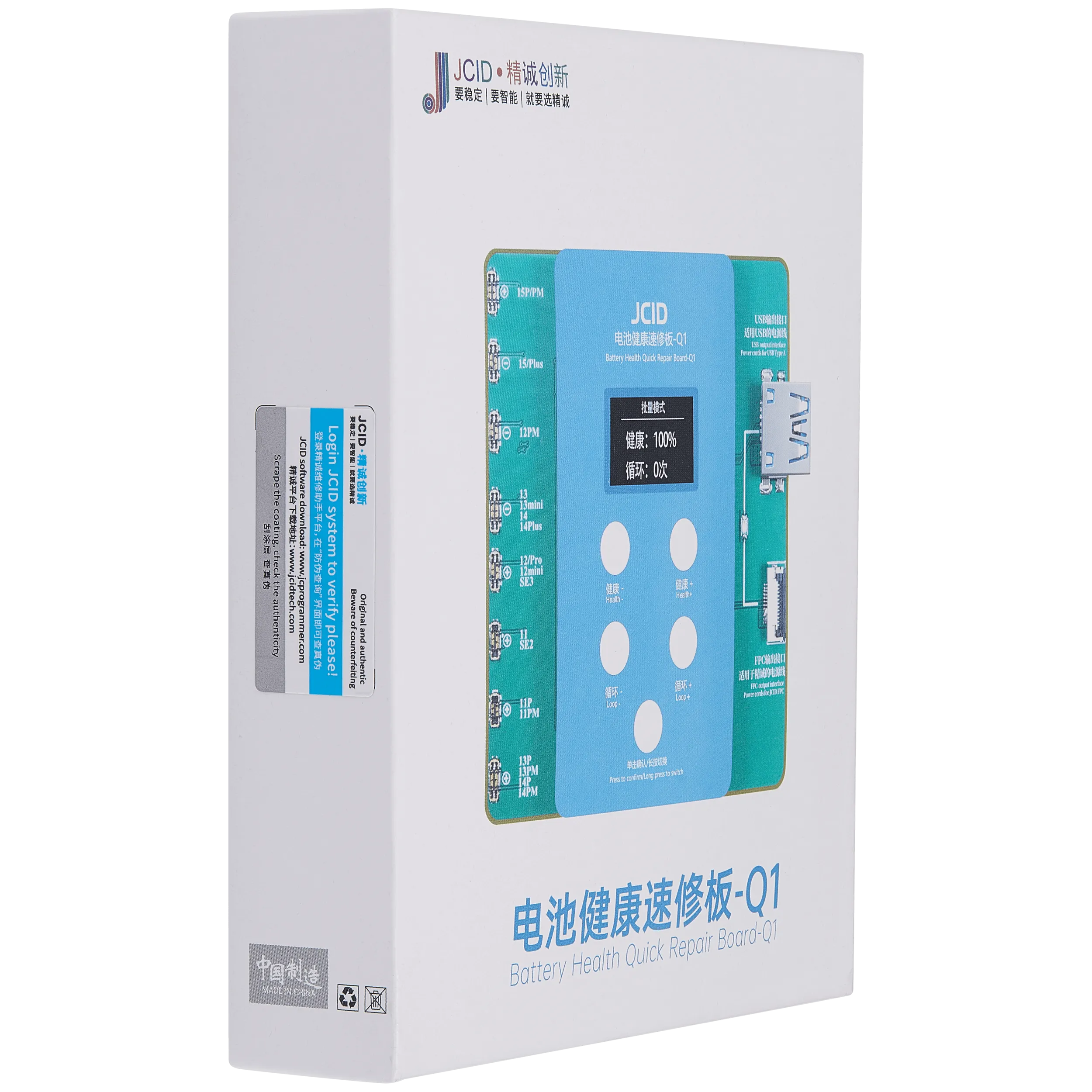 Akku Health Quick Repair Board für iPhone 11–15 Series (JCID Q1)