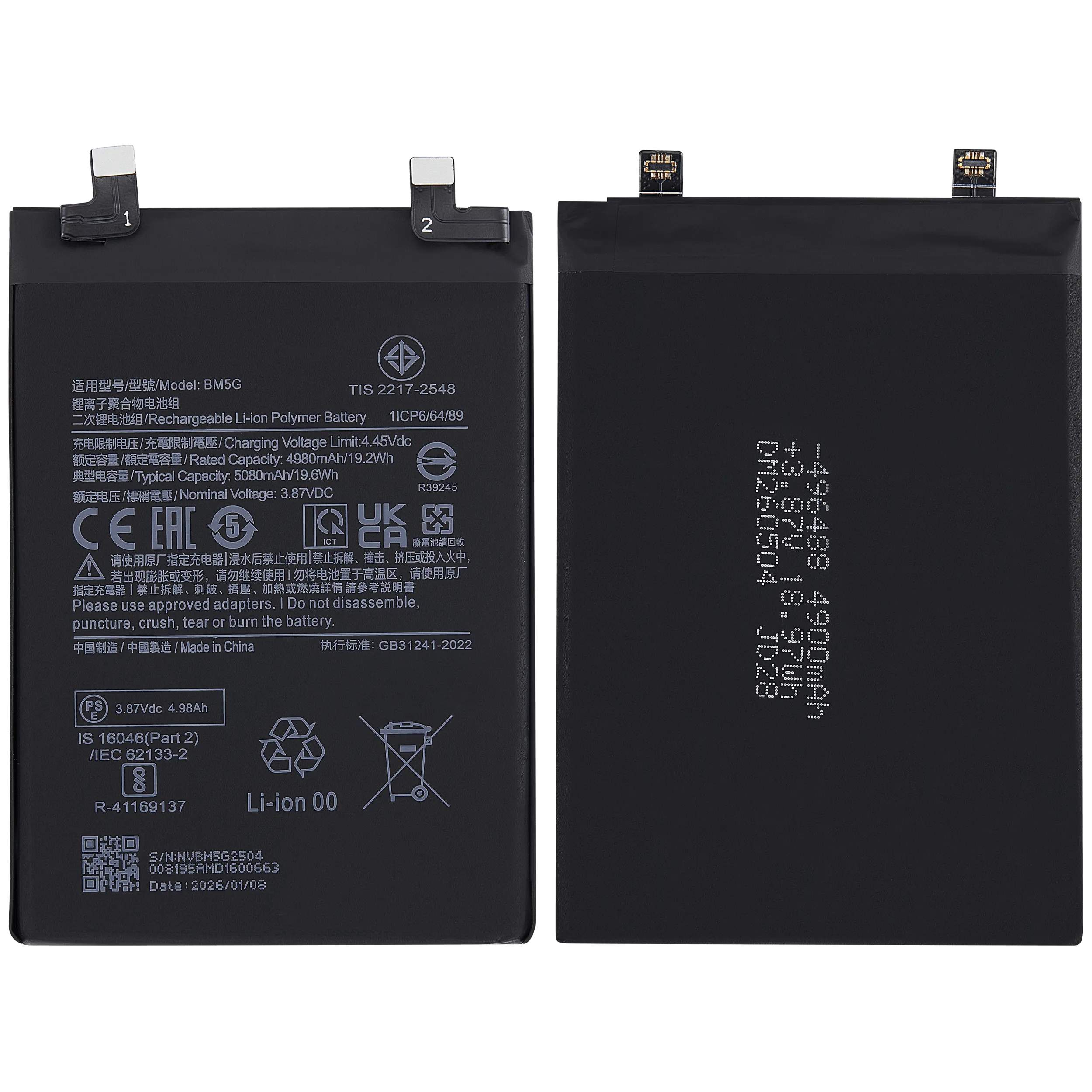 Replacement Akku für Xiaomi Poco X4 GT / Redmi Note 11T Pro / Redmi Note 12T Pro / Redmi K50i (BM5G)