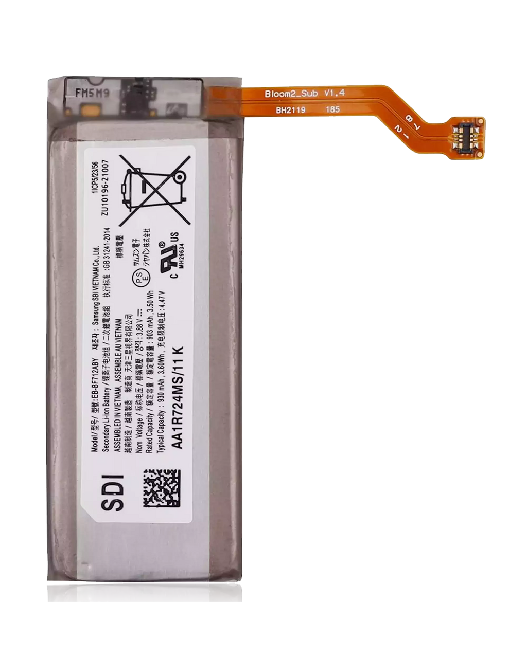 Ersatzakku (Sekundär) für Samsung Galaxy Z Flip 3 5G (EB-BF712ABY) (Premium)