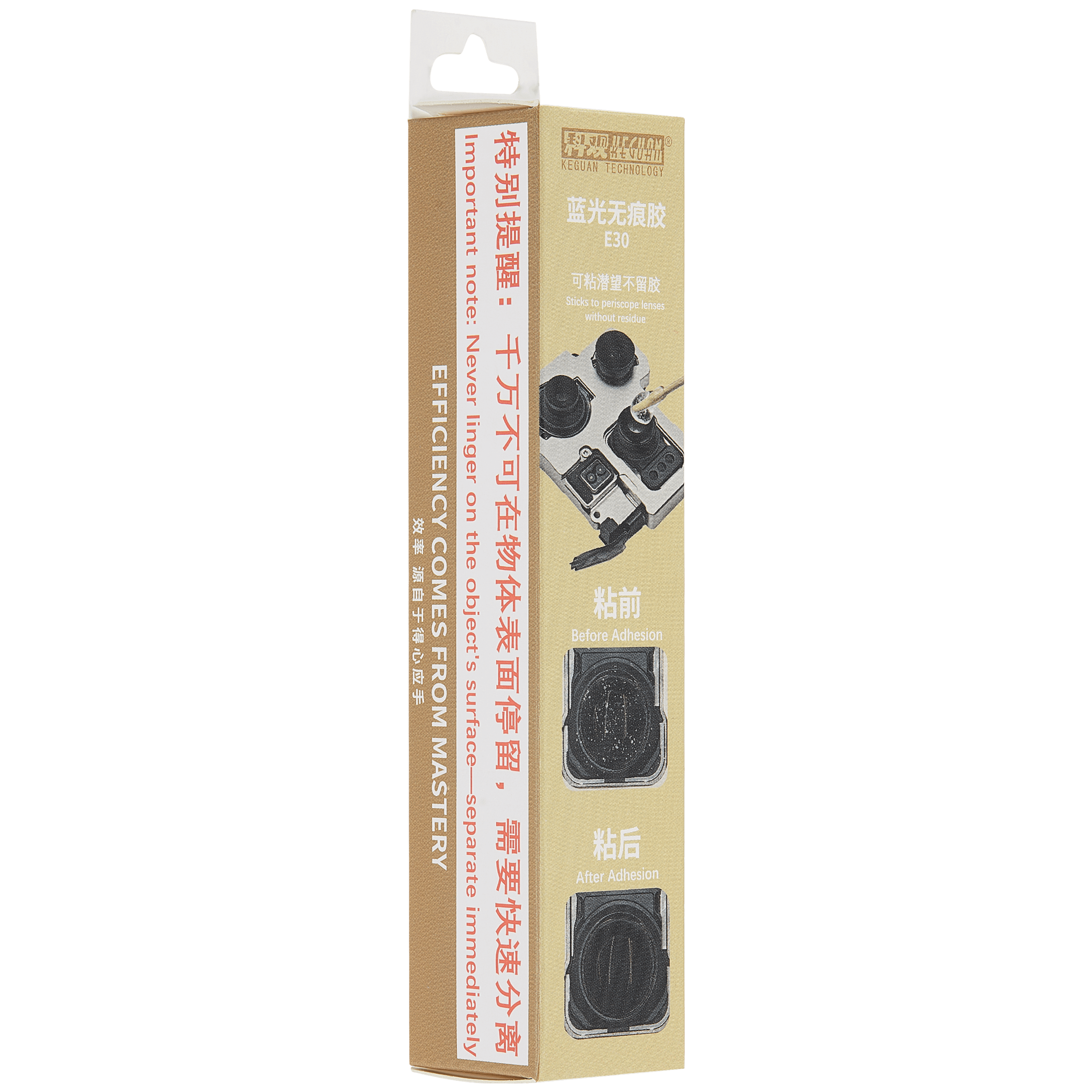 E30 Kamera Blaulicht spurenfreier Klebstoff-Reiniger (30 ml) (Keguan)
