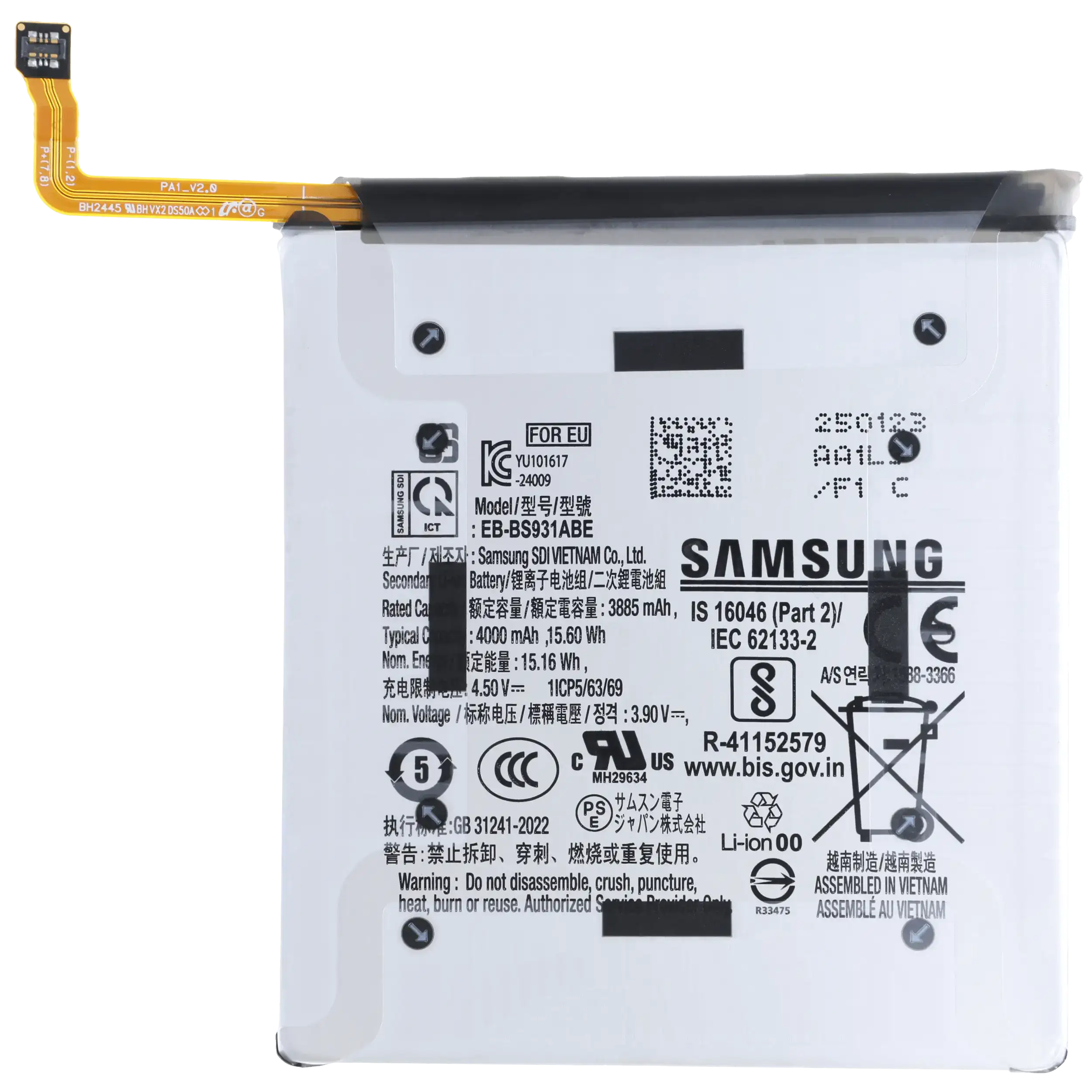 Replacement Akku für Samsung Galaxy S25 5G (Service Pack)