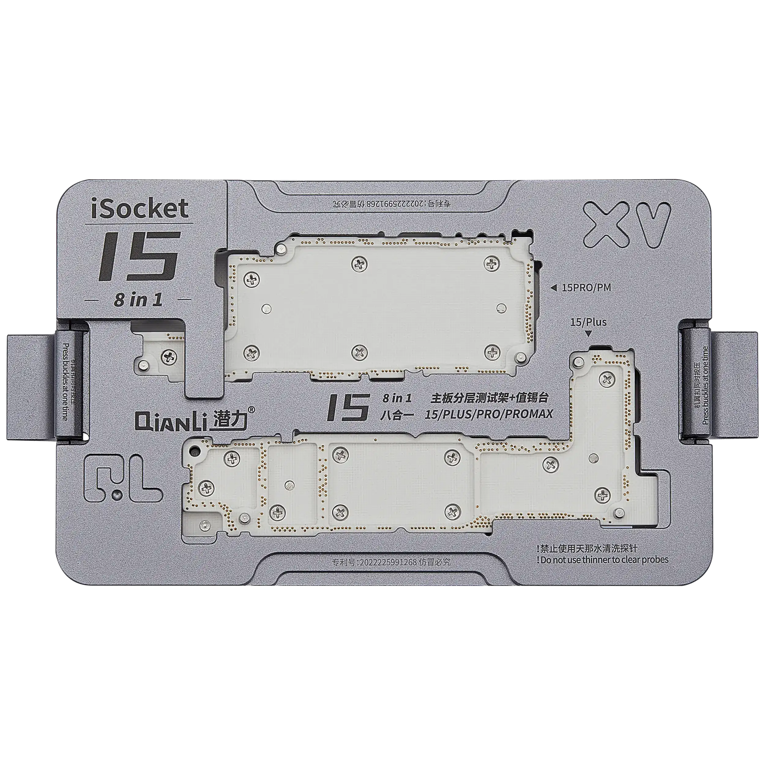 iSocket 15 Series 8-in-1 Motherboard Layered Test Stand (with Chinese / SIM Pin Board) (Qianli)