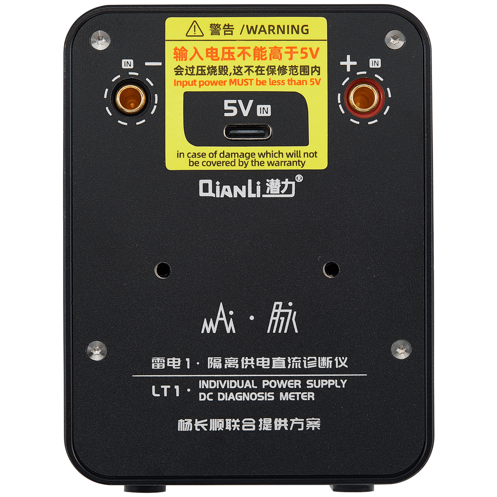 LT1 Individual DC Power Supply Unit mit Diagnosis Meter, Quarter Bracket Holder 7" Bulldozer & Expansion Card iPhone 6 to 14 Series (Qianli)