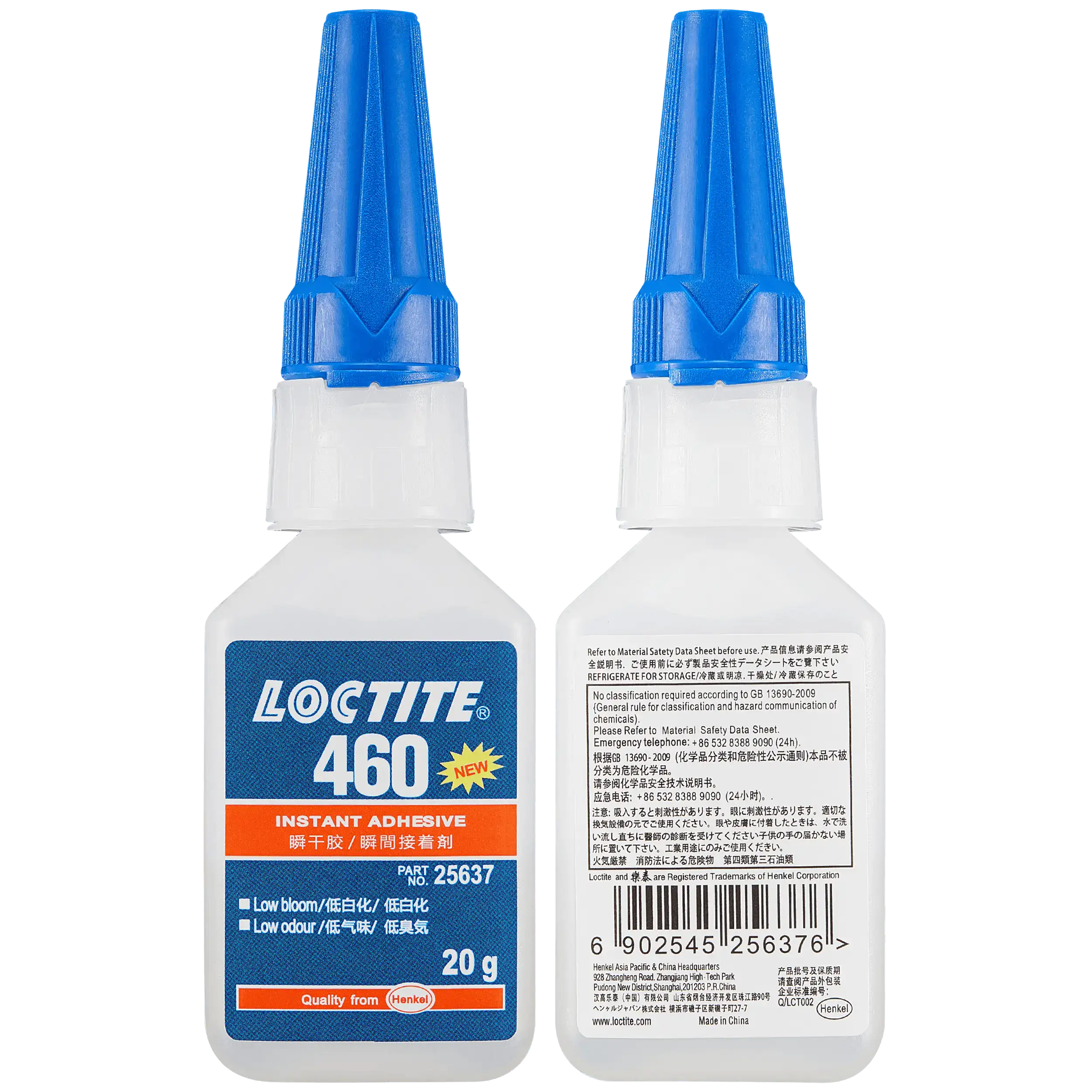 460 Super Glue Instant Adhesive 20g (Loctite)
