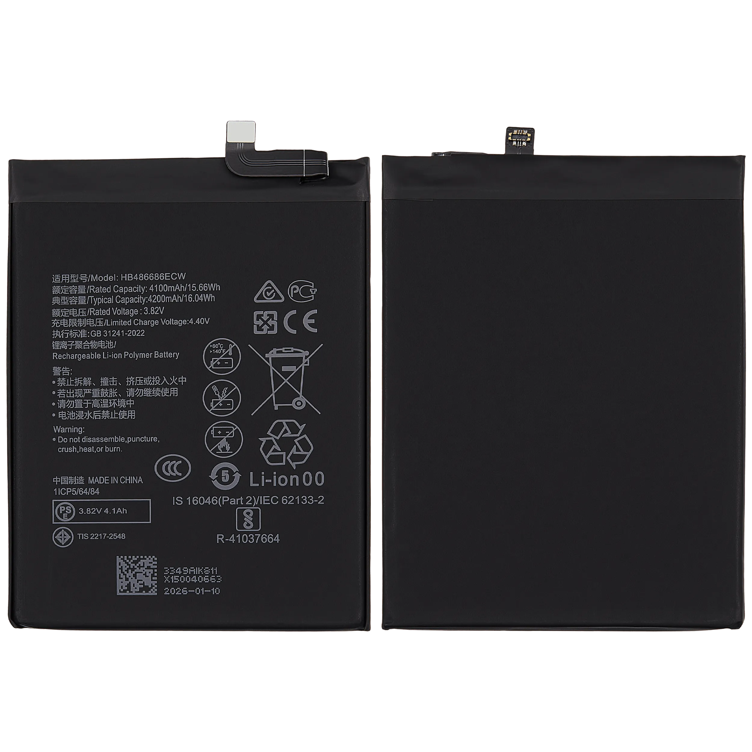 Replacement Akku für Huawei Y9A (2020) / Enjoy 20 Plus 5G (HB486686ECW)