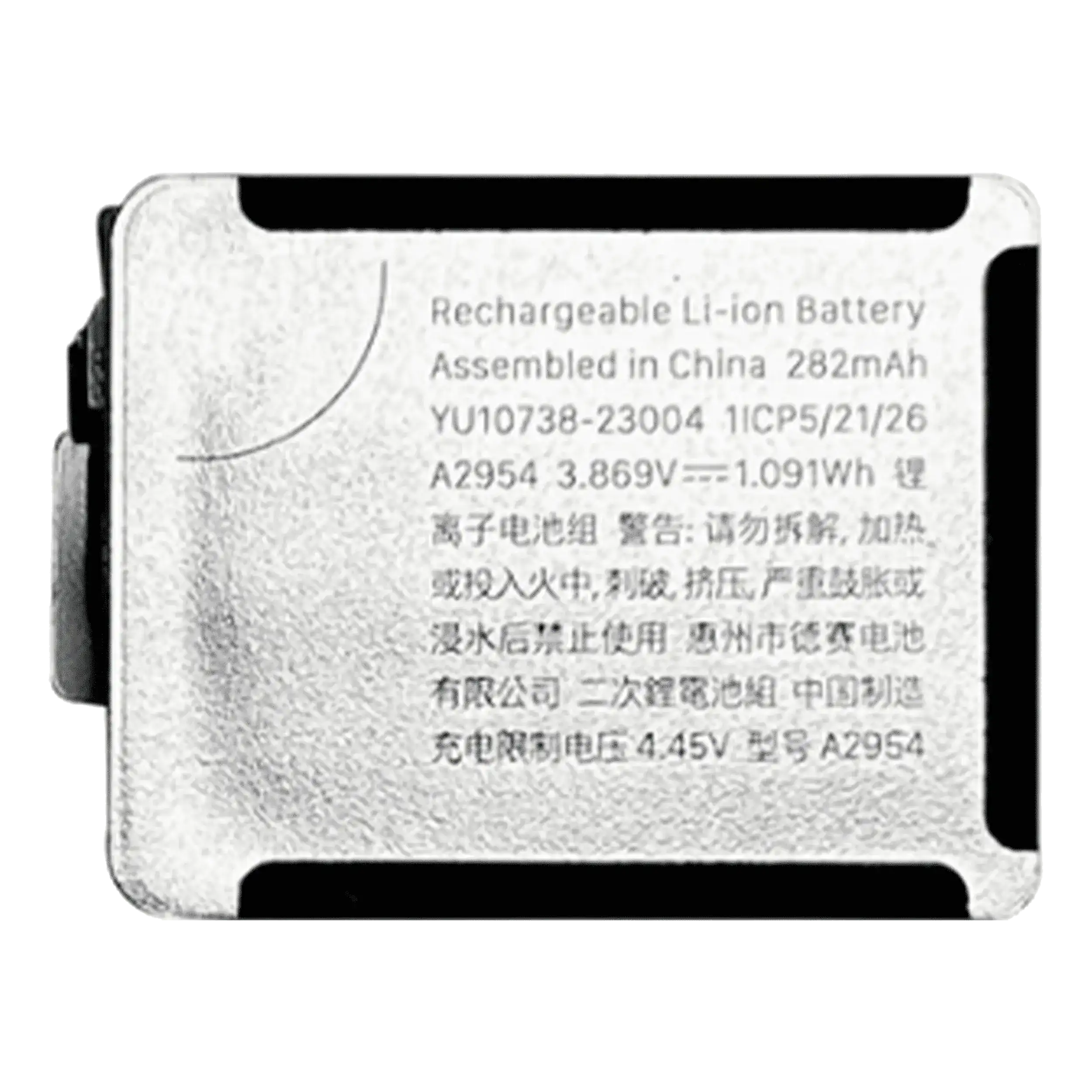 Ersatzakku für Apple Watch Series 9 (41MM) (Premium)