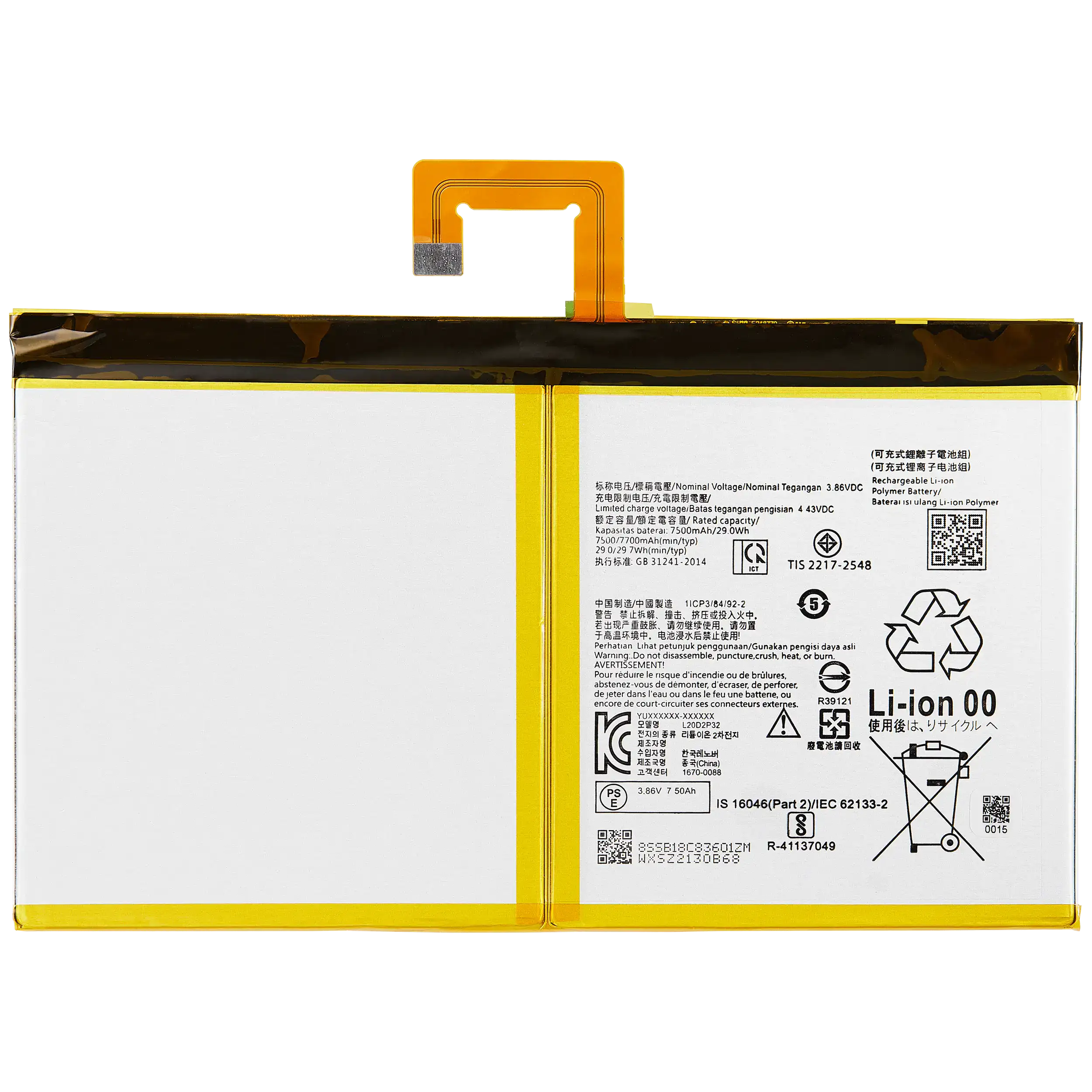 Replacement Batter für Lenovo Tab P11(TB-J606) / P11 Plus (TB-J616) / Tab M10 Plus 3rd Gen (TB-125 / TB-128) (L20D2P32) (V2)