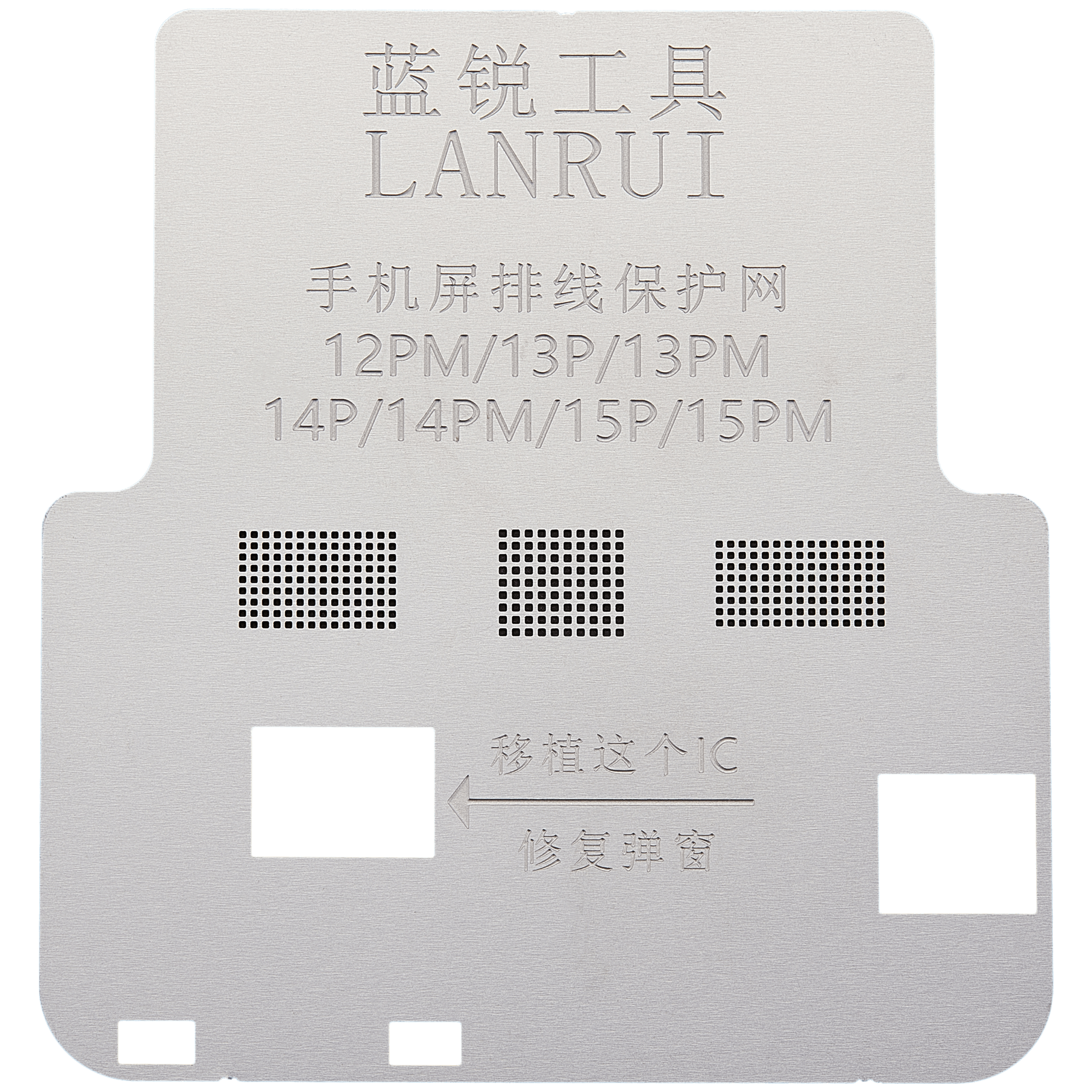Display Flex Cable Protection Mesh für iPhone 12 Pro Max / 13 Pro / 13 Pro Max / 14 Pro / 14 Pro Max / 15 Pro / 15 Pro Max (LANRUI)