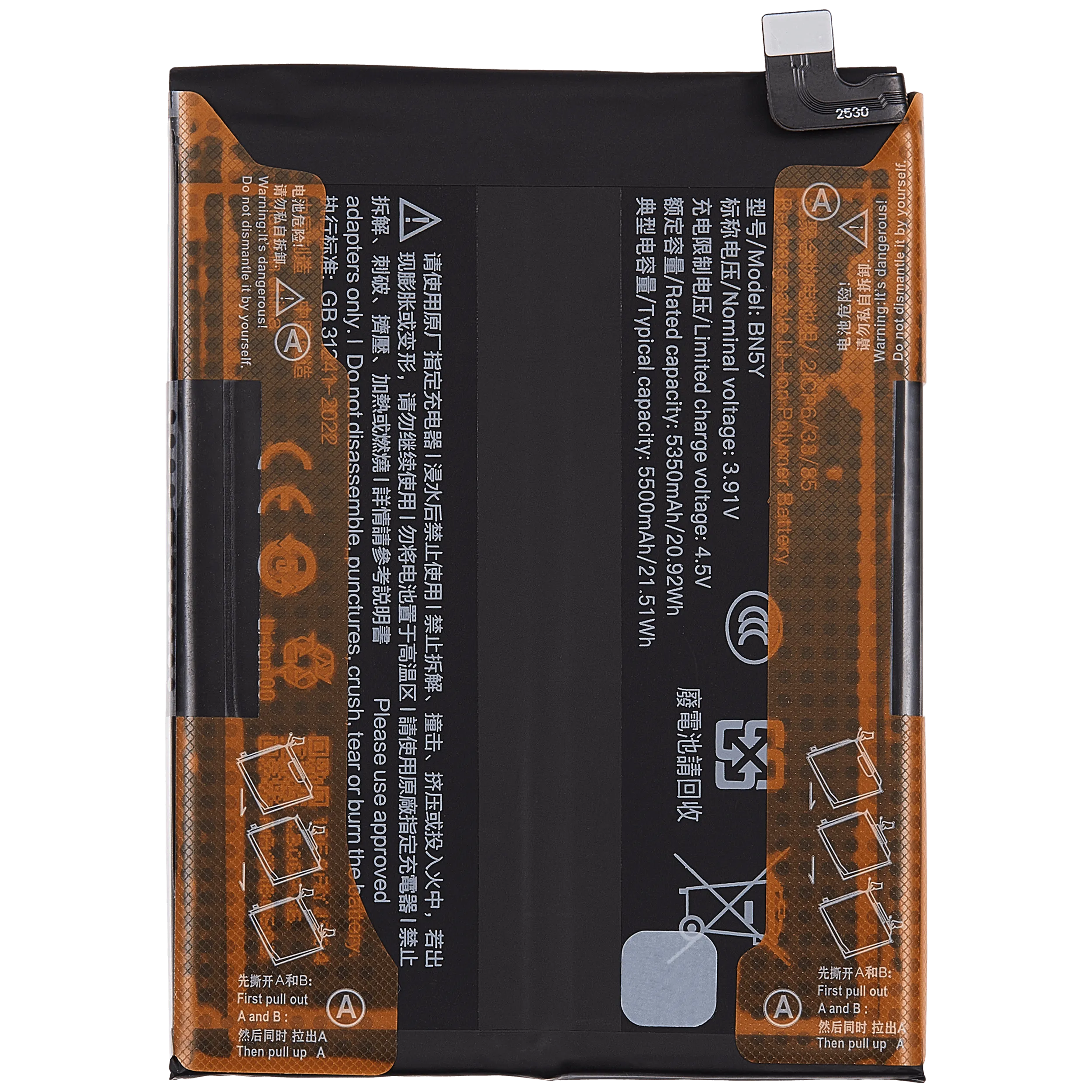 Replacement Akku für Xiaomi Redmi Note 14 Pro 4G (BN5Y)