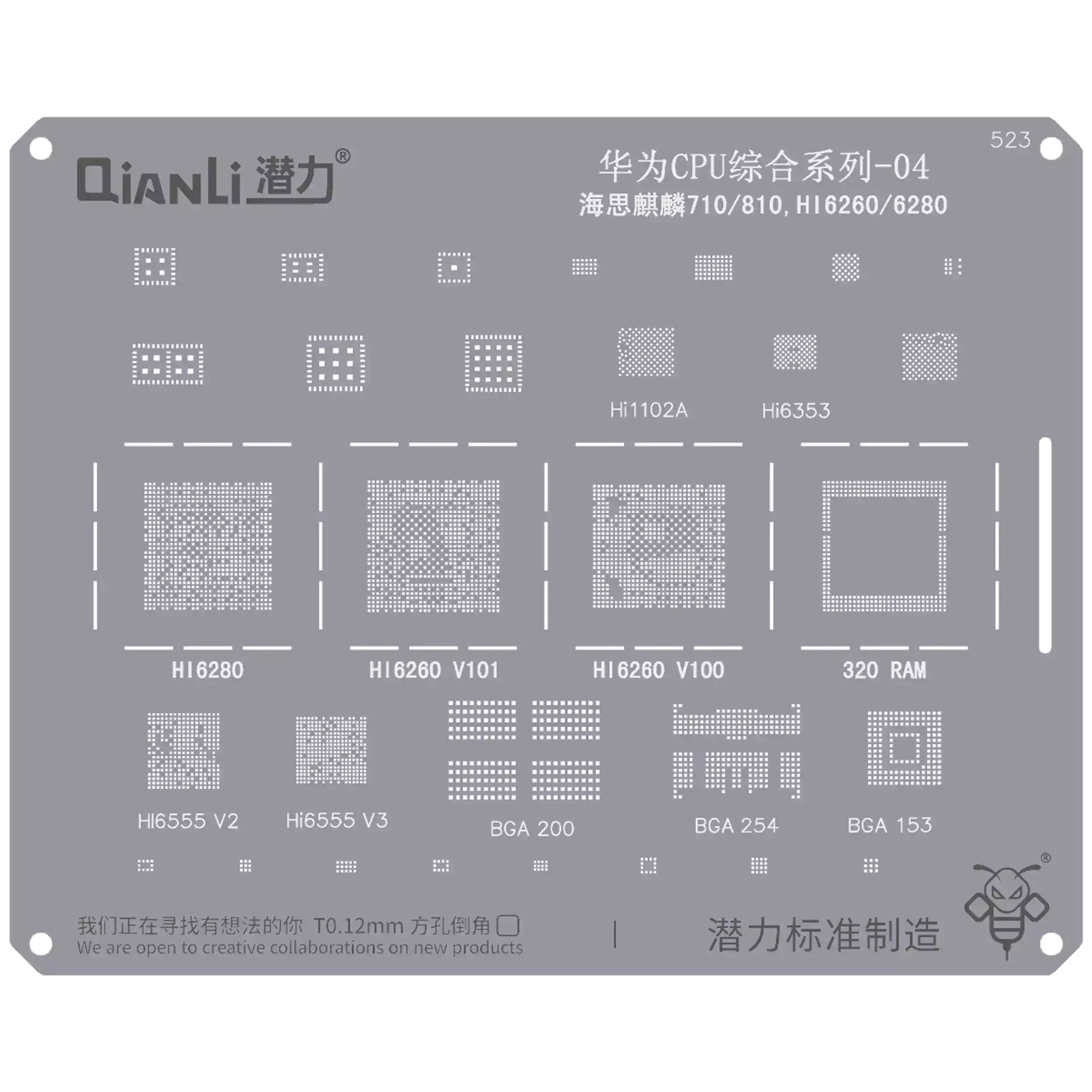 Bumblebee Stencil (QS523) Huawei CPU 04-Kirin 710/810/HI6260/6280 (Qianli)