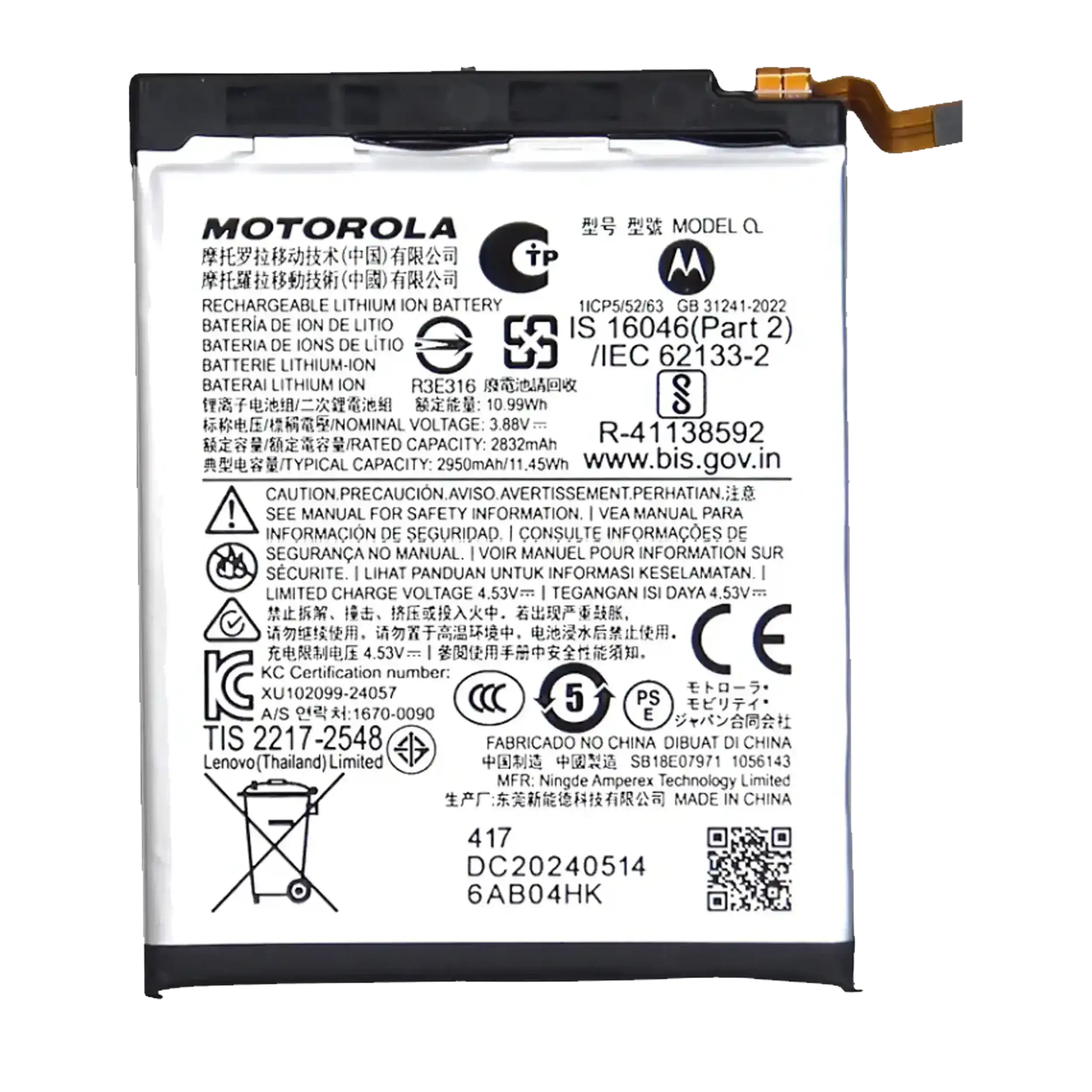 Hauptbatterie für Motorola Razr / Razr 50 (XT2453 / 2024) Original OEM (QR31)