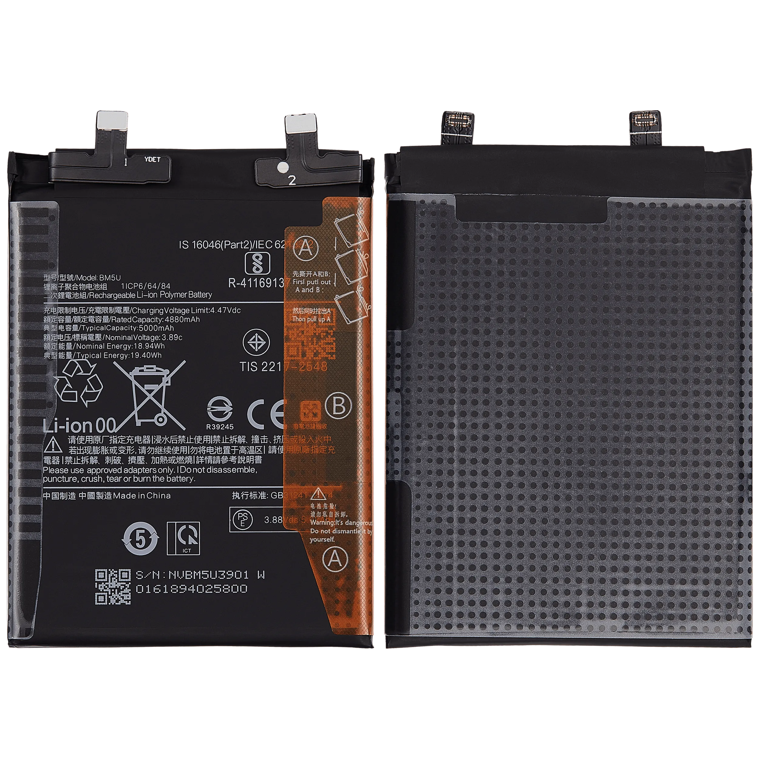 Replacement Akku für Xiaomi Redmi Note 13 Pro Plus / Redmi Note 13 Pro Plus 5G (BM5U)