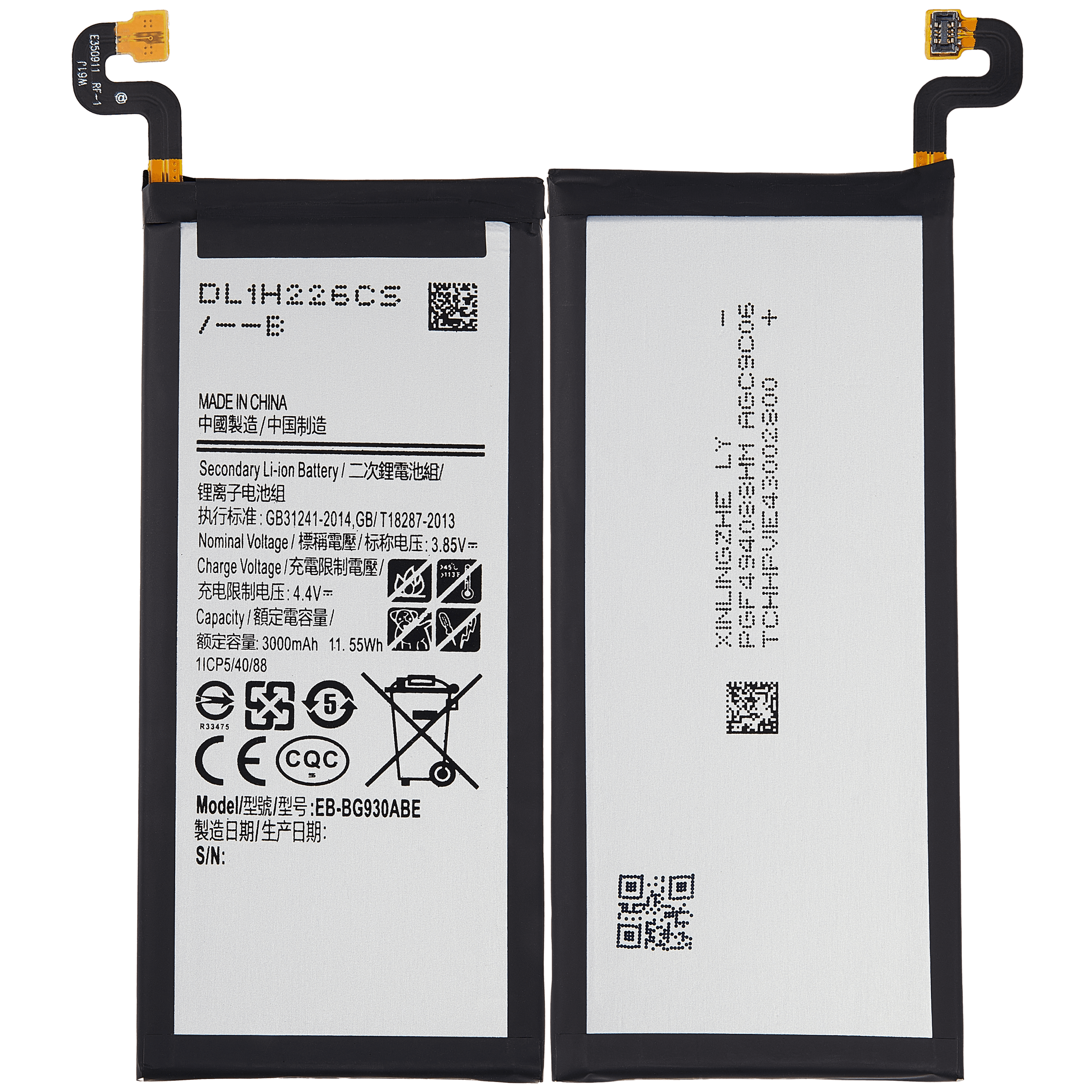 Replacement Akku für Samsung Galaxy S7 (Premium)