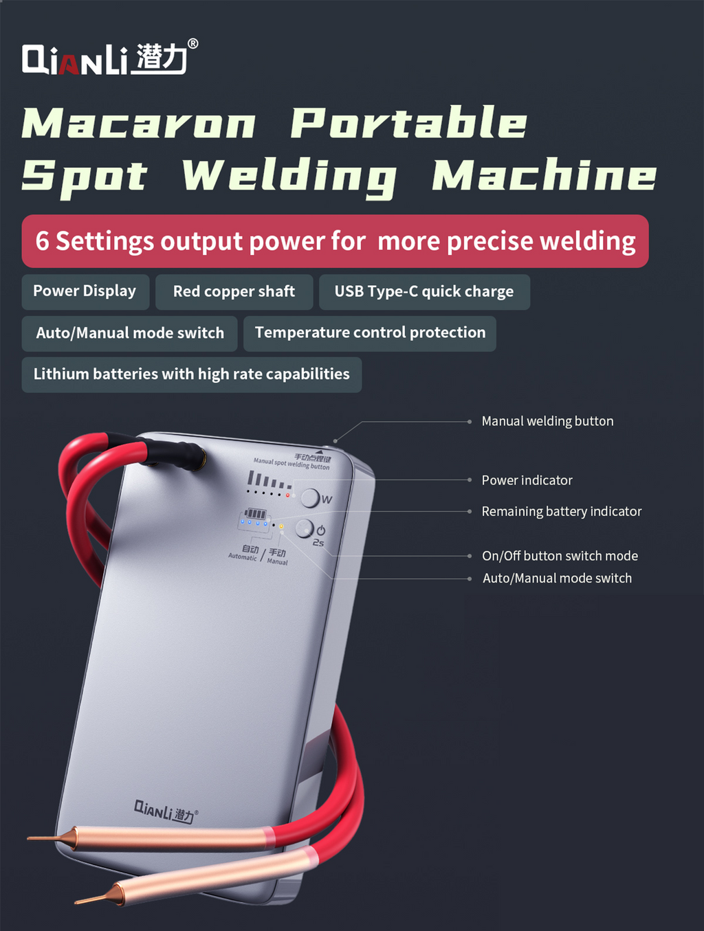 Macaron Portable Spot Welding Machine (Qianli)