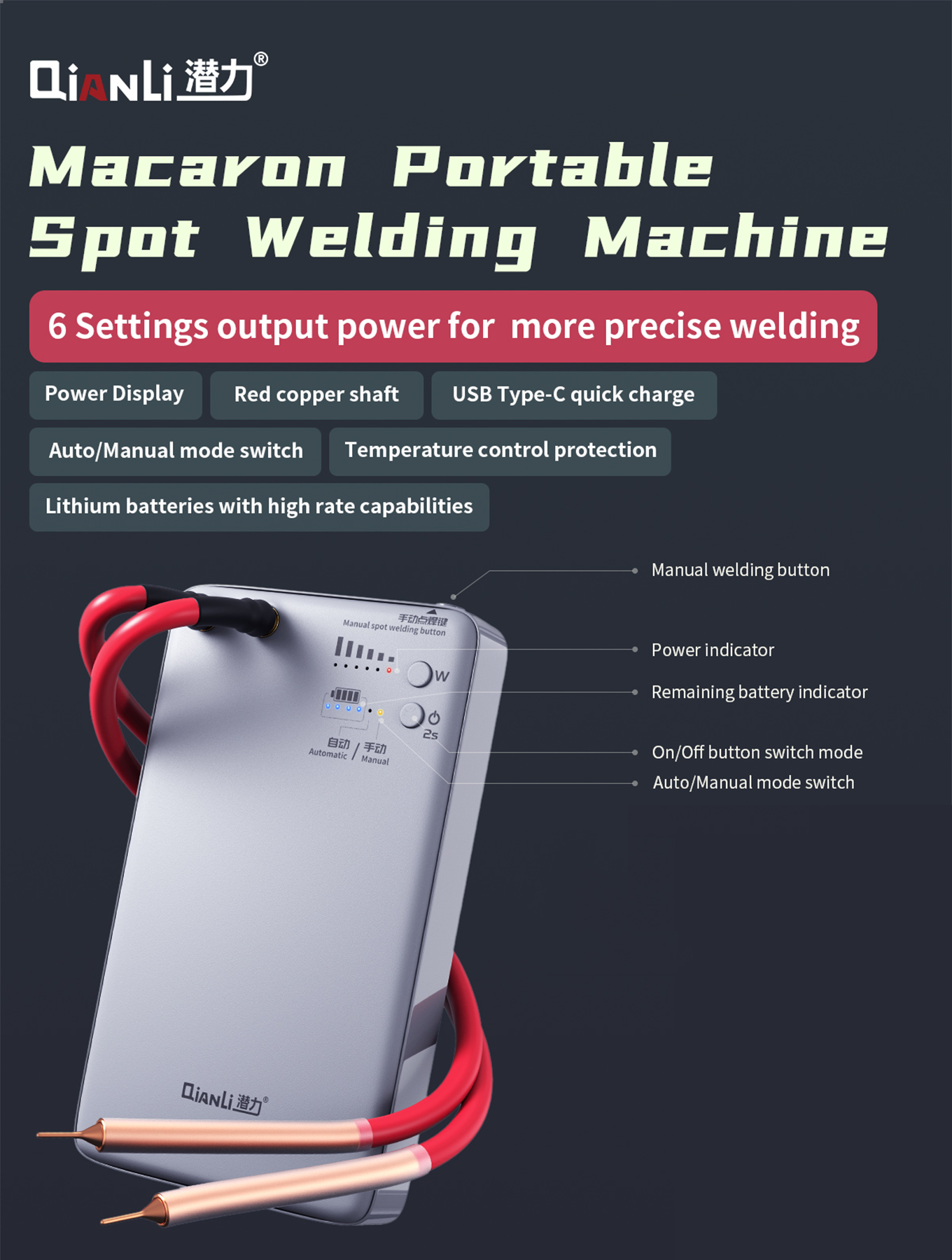Macaron Portable Spot Welding Machine (Qianli)