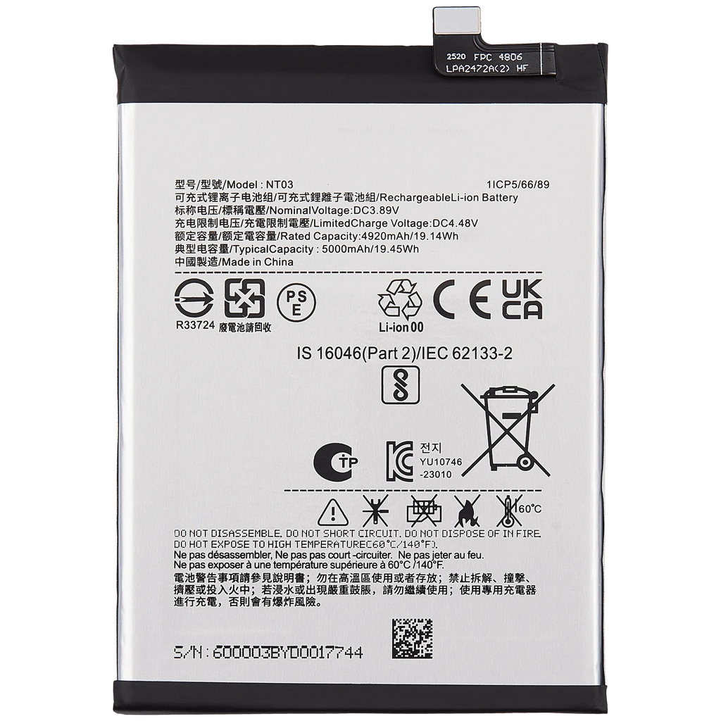 Replacement Akku für Nothing Phone (2a) Plus (NT03)