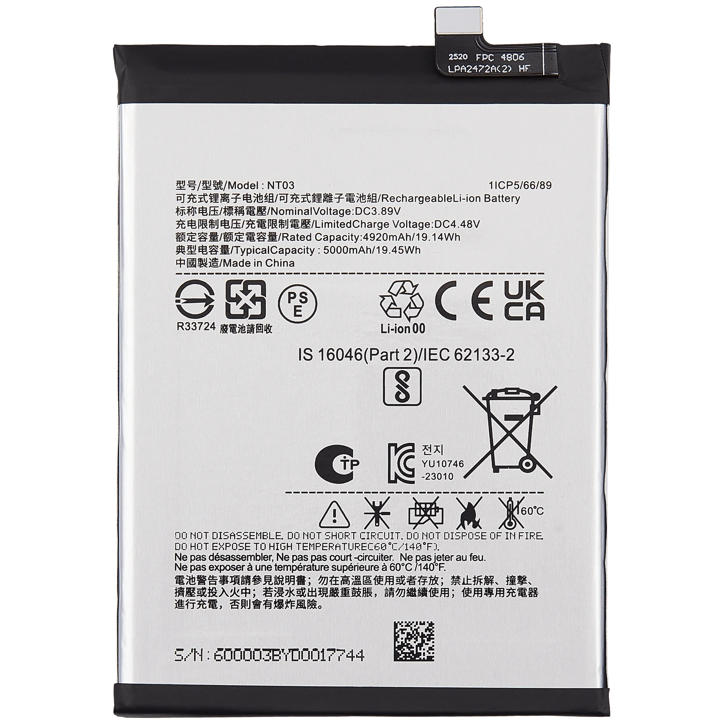 Replacement Akku für Nothing Phone (2a) Plus (NT03)