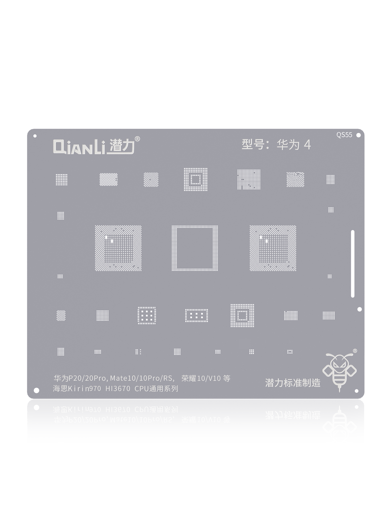 Bumblebee Stencil (QS55) for Huawei P20 / 20Pro / Mate10 / 10Pro / RS / Honor 10 / V10 (Kirin 970) (H13670) CPU Universal Series (Qianli)