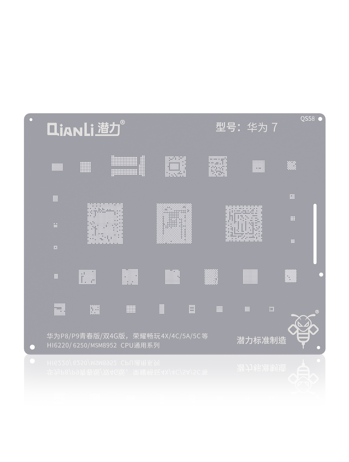 Bumblebee Schablone QS58 für Huawei P9 Lite / P8 (Qianli)