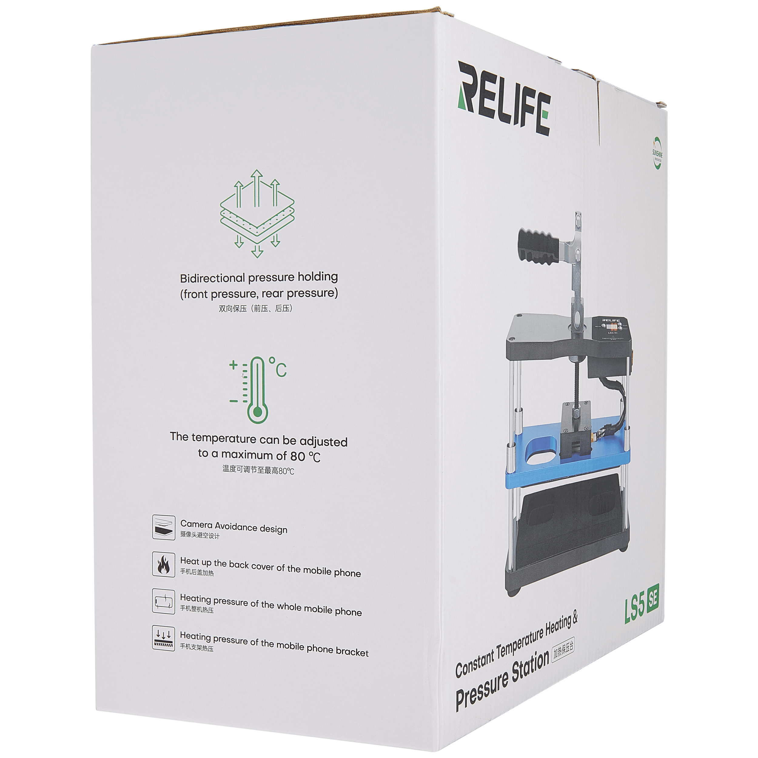 LS5 SE Heating and Holding Pressure Platform (220V / EU plug) (Relife)