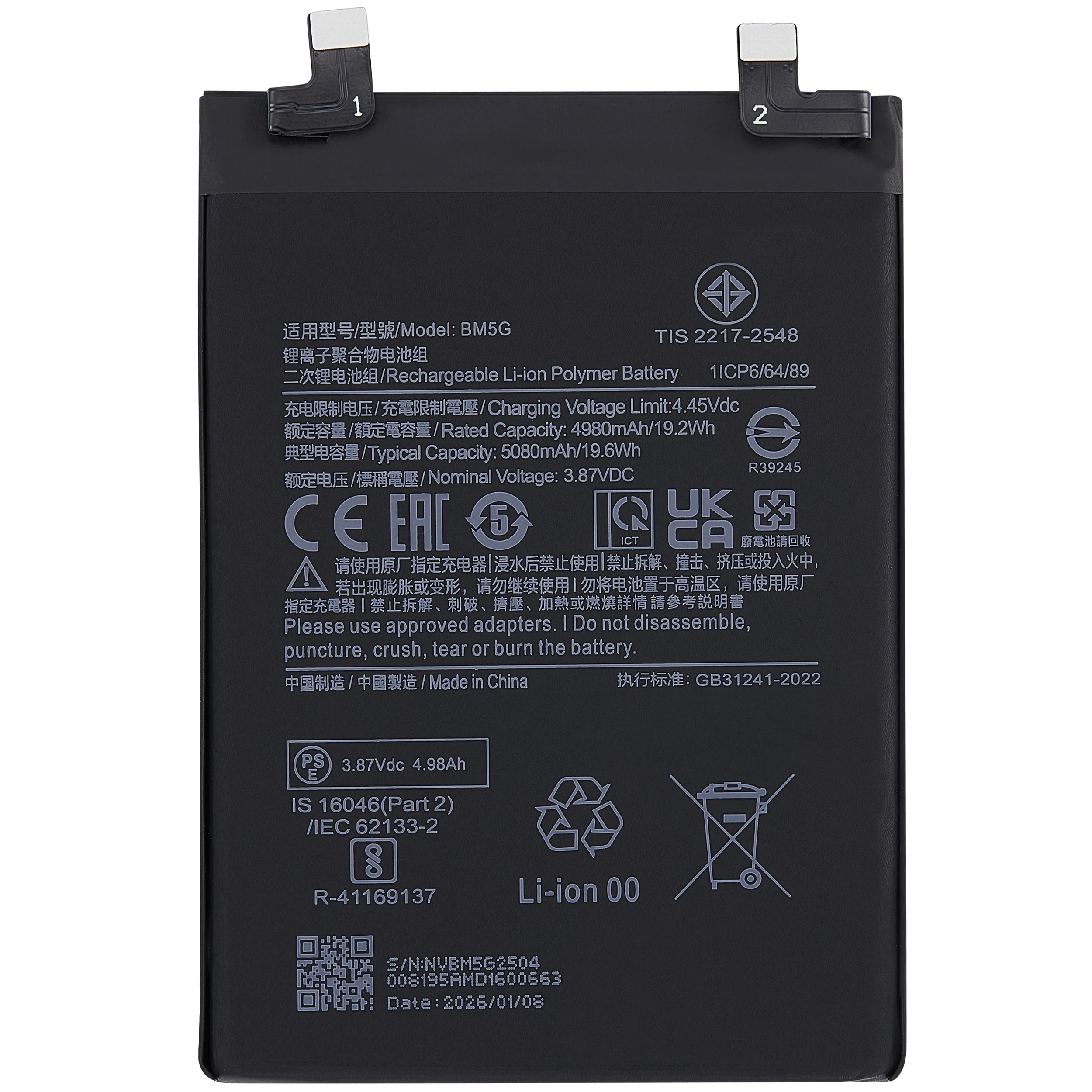 Replacement Akku für Xiaomi Poco X4 GT / Redmi Note 11T Pro / Redmi Note 12T Pro / Redmi K50i (BM5G)