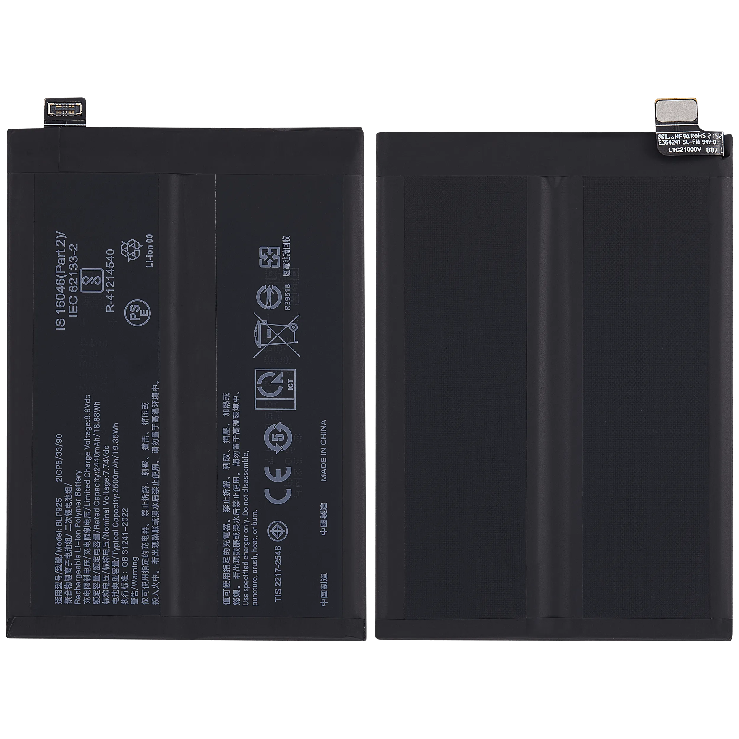 Replacement Akku für OnePlus Nord 3 5G (BLP925)