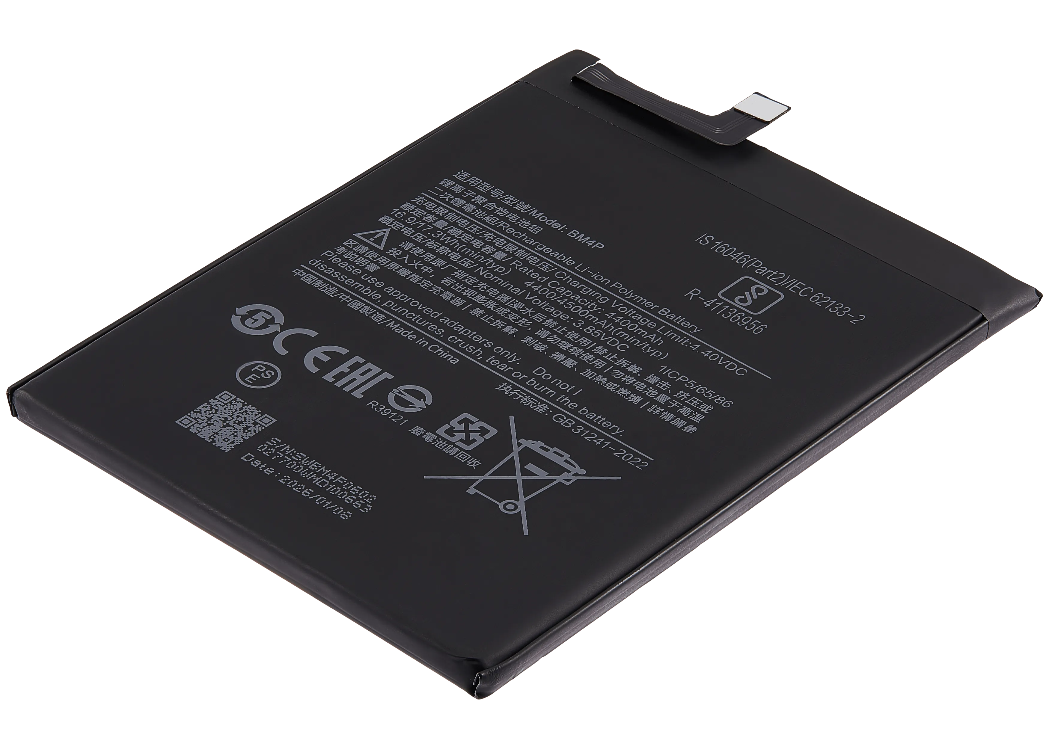 Replacement Akku für Xiaomi Poco X2 / Redmi K30 / Redmi K30i (BM4P)