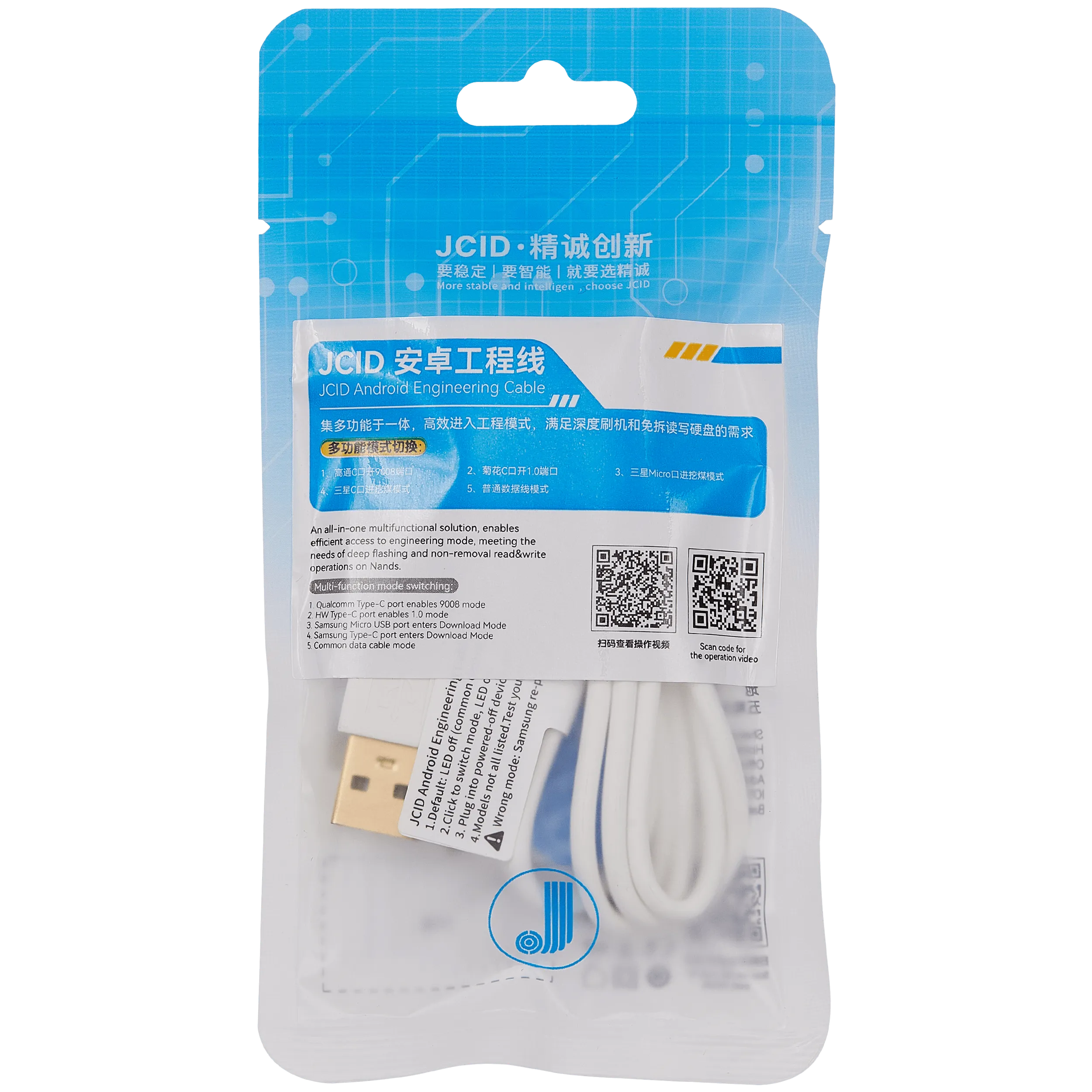Multi-Mode Switchable Android Engineering Test Cable (JCID)