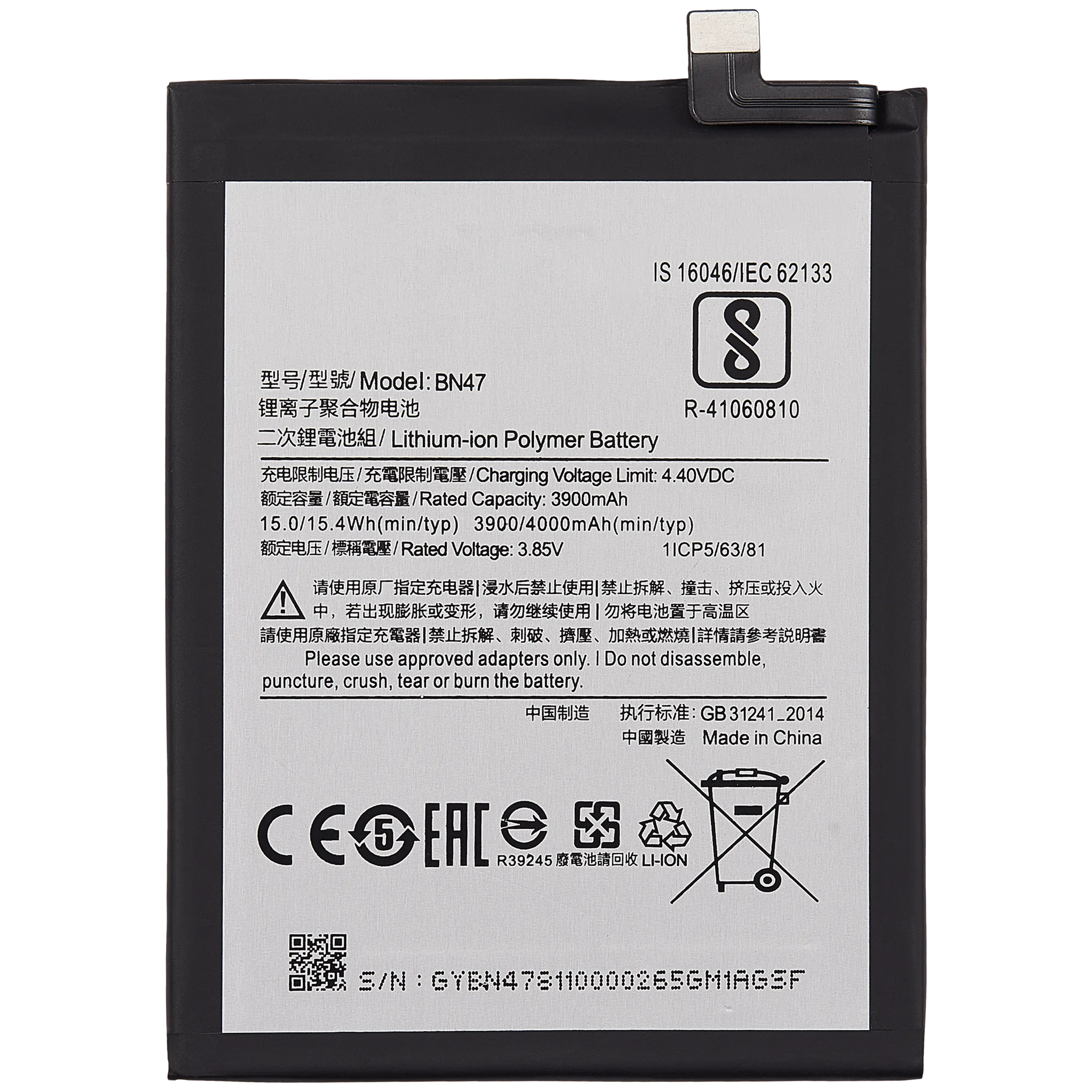 Replacement Akku für Xiaomi Mi A2 Lite (BN47)
