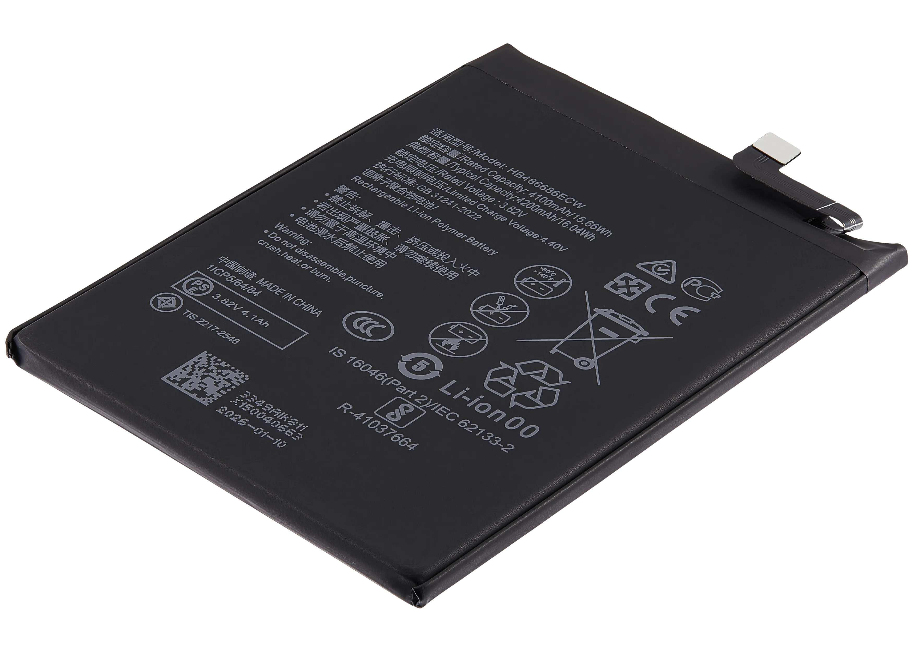 Replacement Akku für Huawei Y9A (2020) / Enjoy 20 Plus 5G (HB486686ECW)