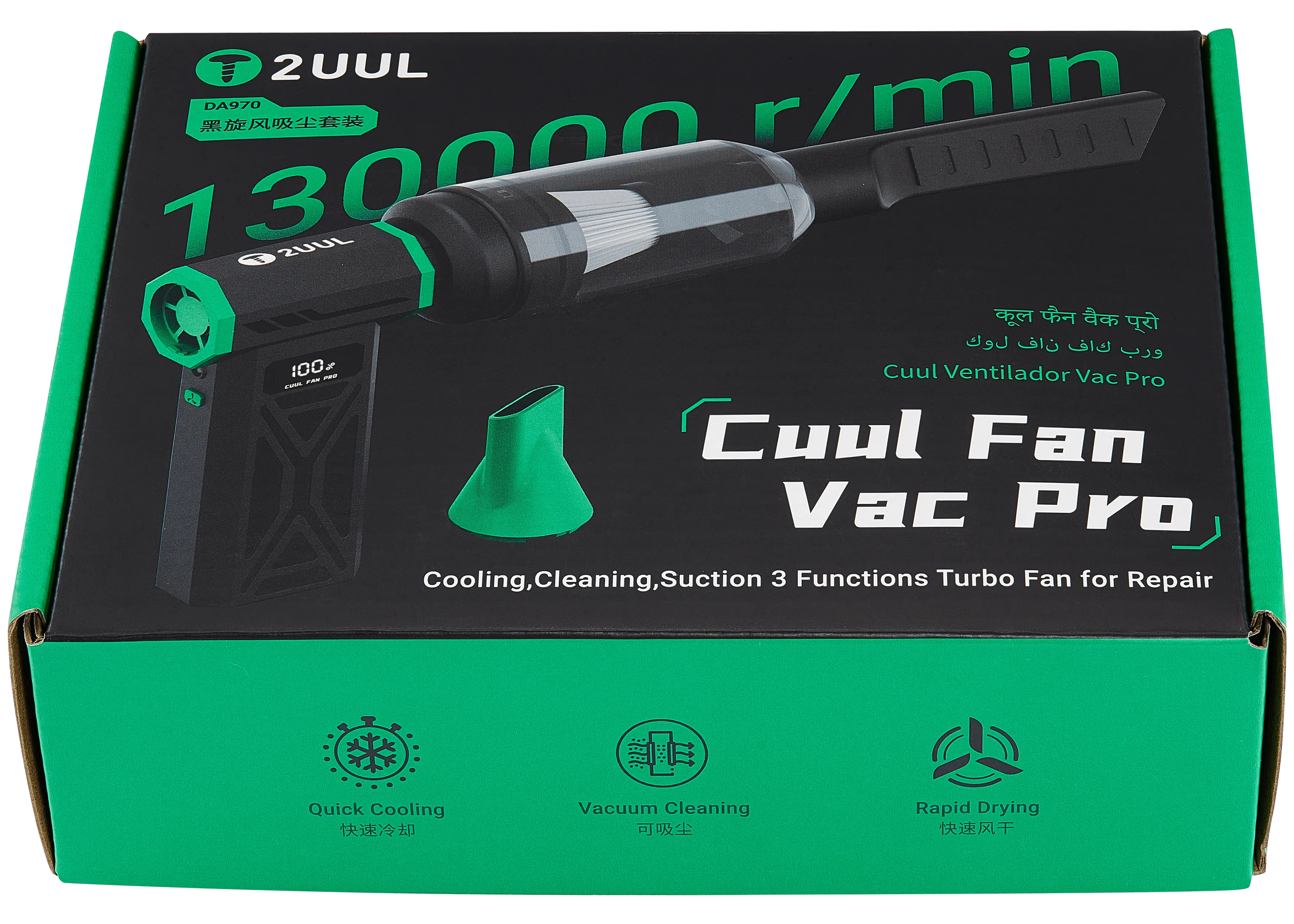 DA970 CJ Fan Vac Pro 3in1 Turbo Fan Cooling Cleaning Suction Dust Extractor Fan für Repair (2UUL)