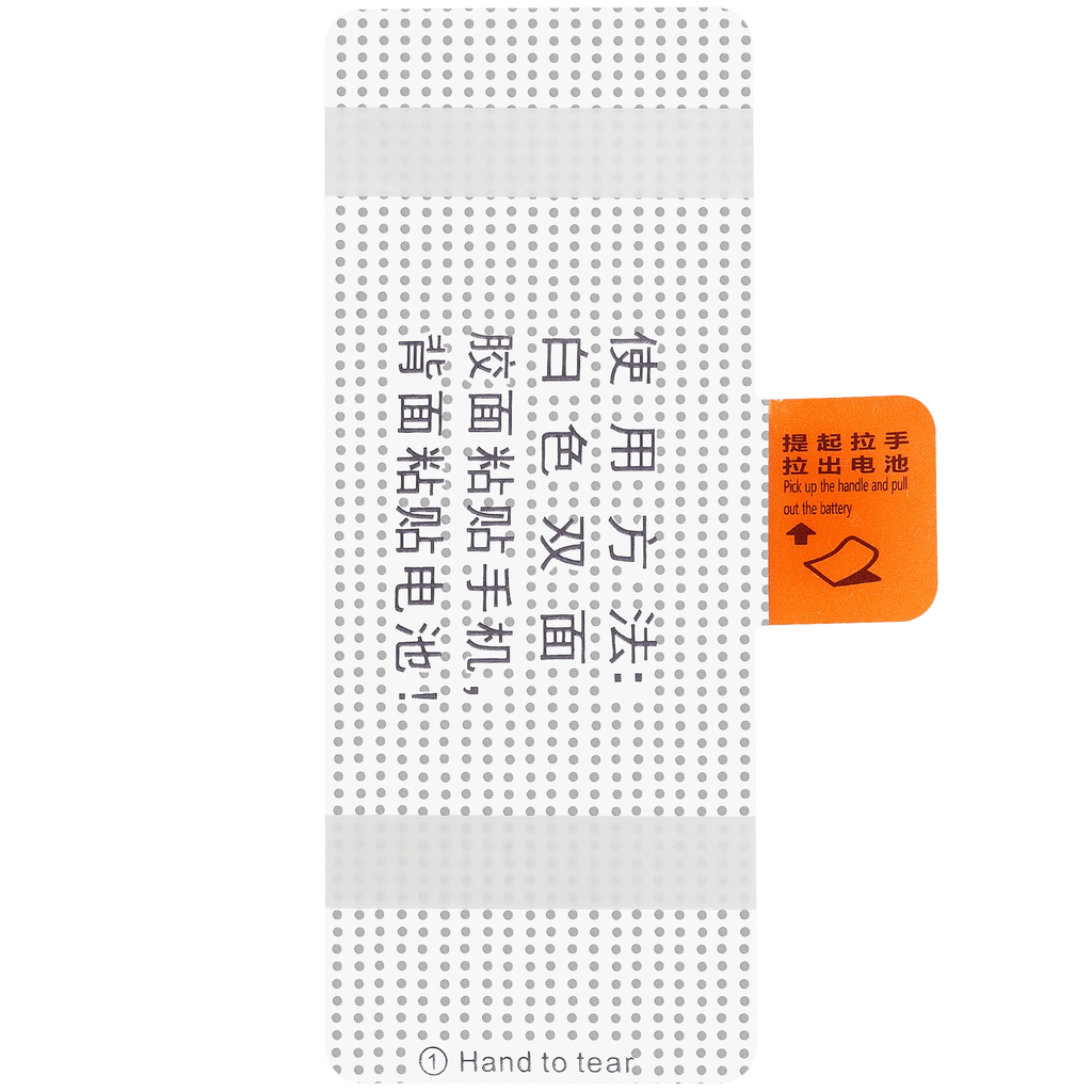 Replacement Akku für Xiaomi Mi 10 5G (BM4N)