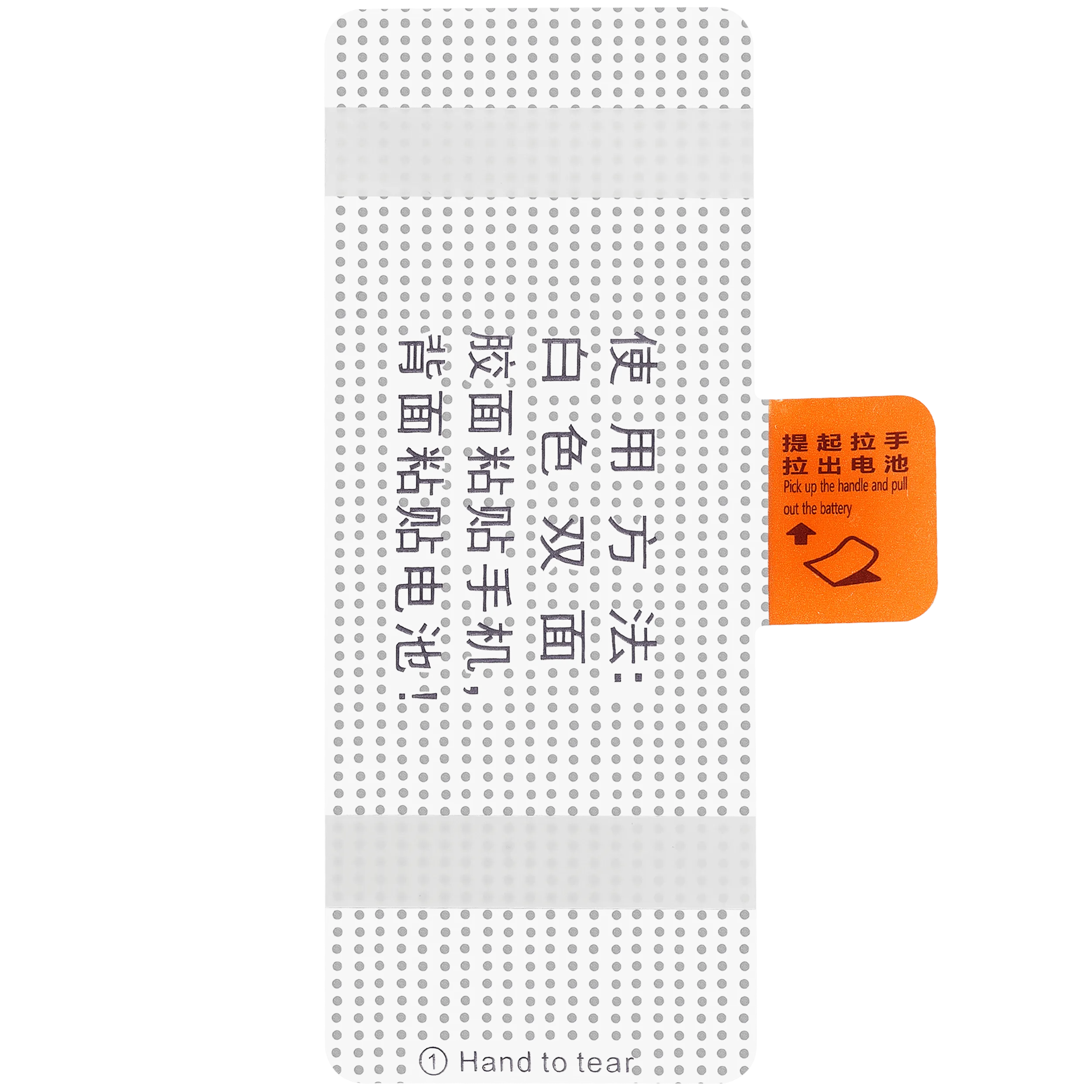 Replacement Akku für Xiaomi Mi 10 5G (BM4N)